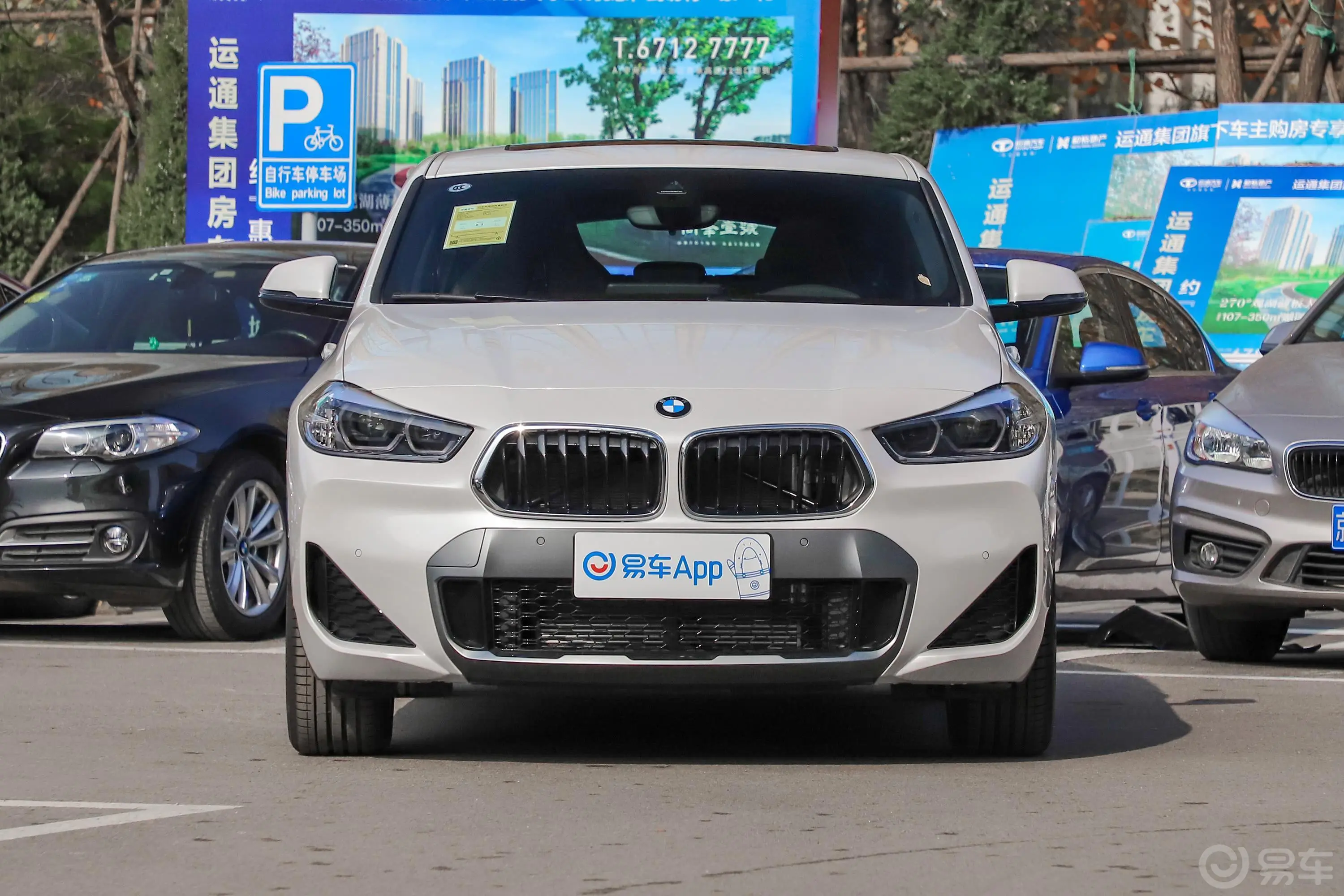 宝马X2xDrive25i M越野套装正前水平