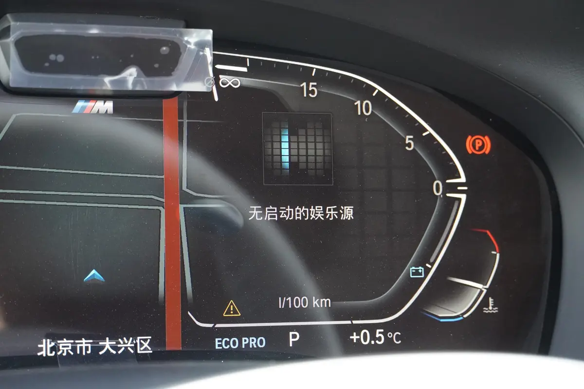 宝马7系750Li xDrive V8 M运动套装内饰