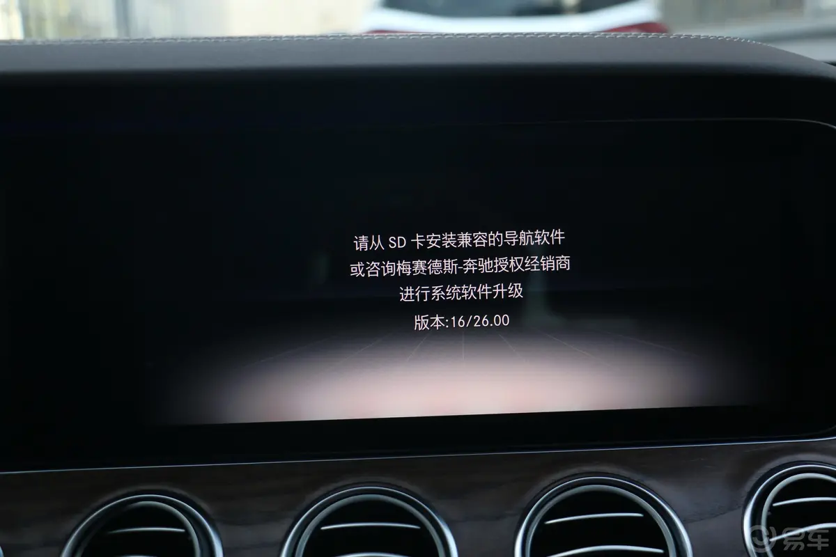 奔驰E级E 300 L 豪华型内饰