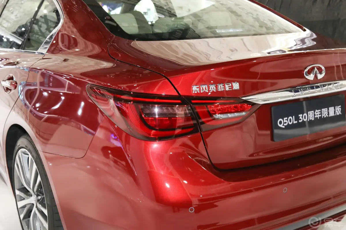 英菲尼迪Q50L