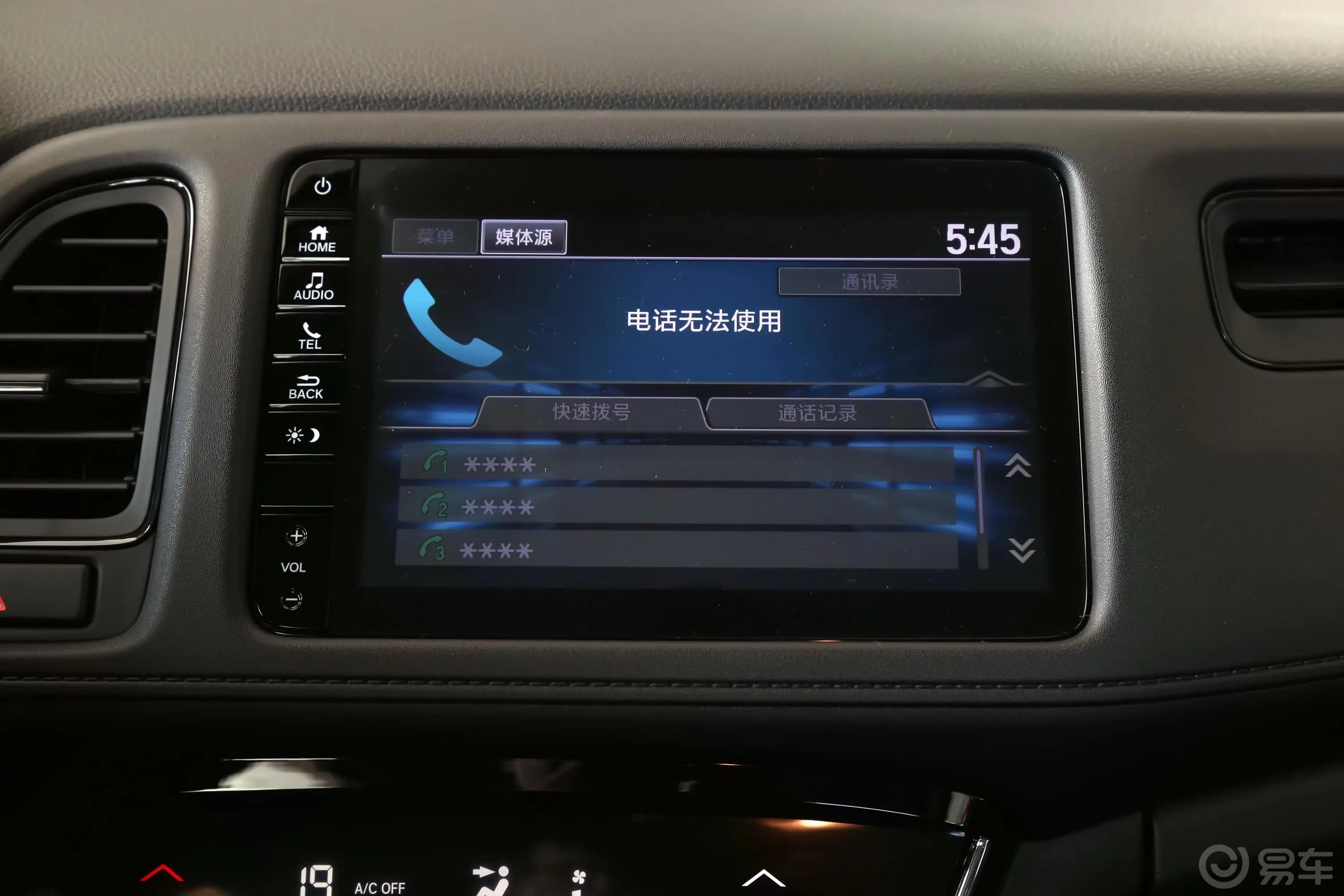 缤智220TURBO CVT 精英版 国V内饰