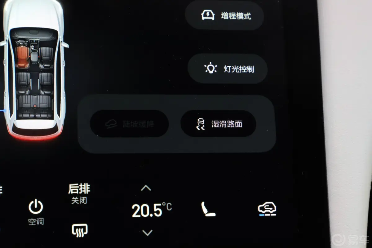 理想ONE基本版 6座内饰