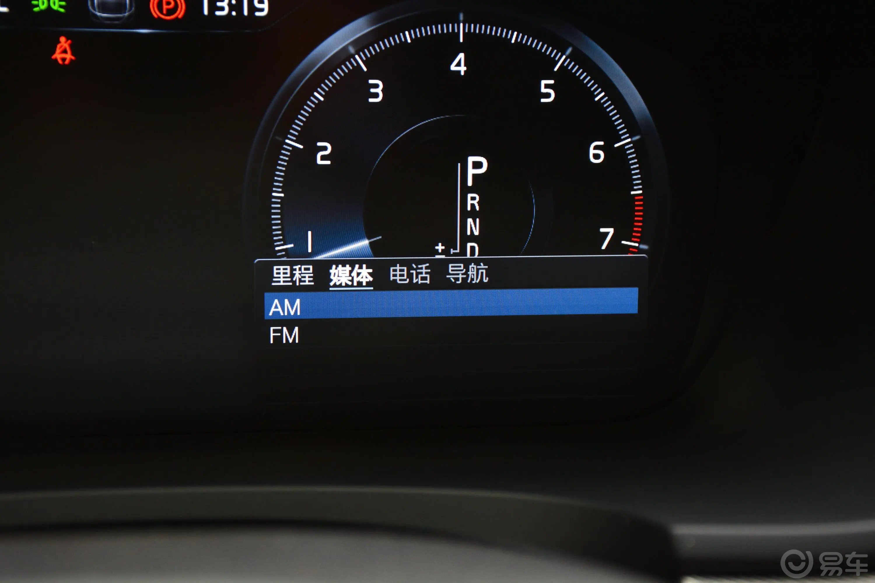 沃尔沃S90T5 智远运动版内饰