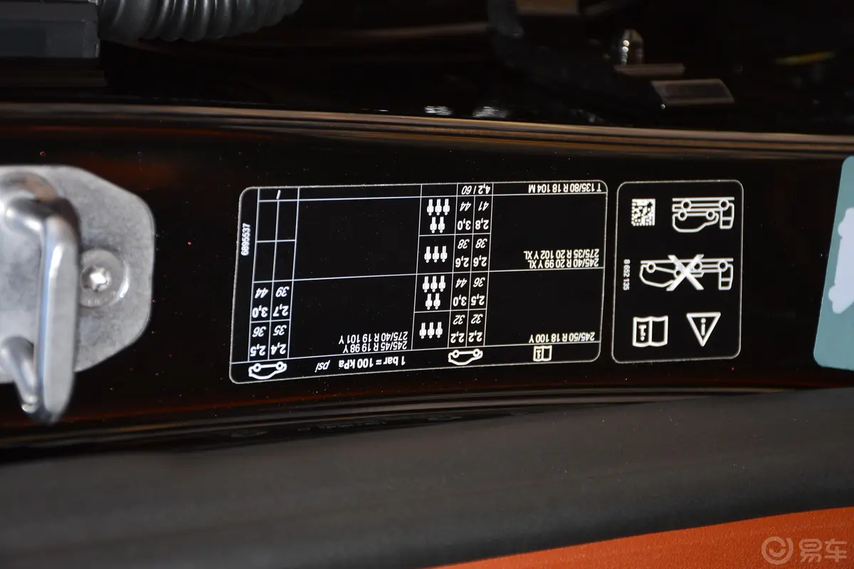 宝马7系750Li xDrive V8 豪华套装胎压信息铭牌