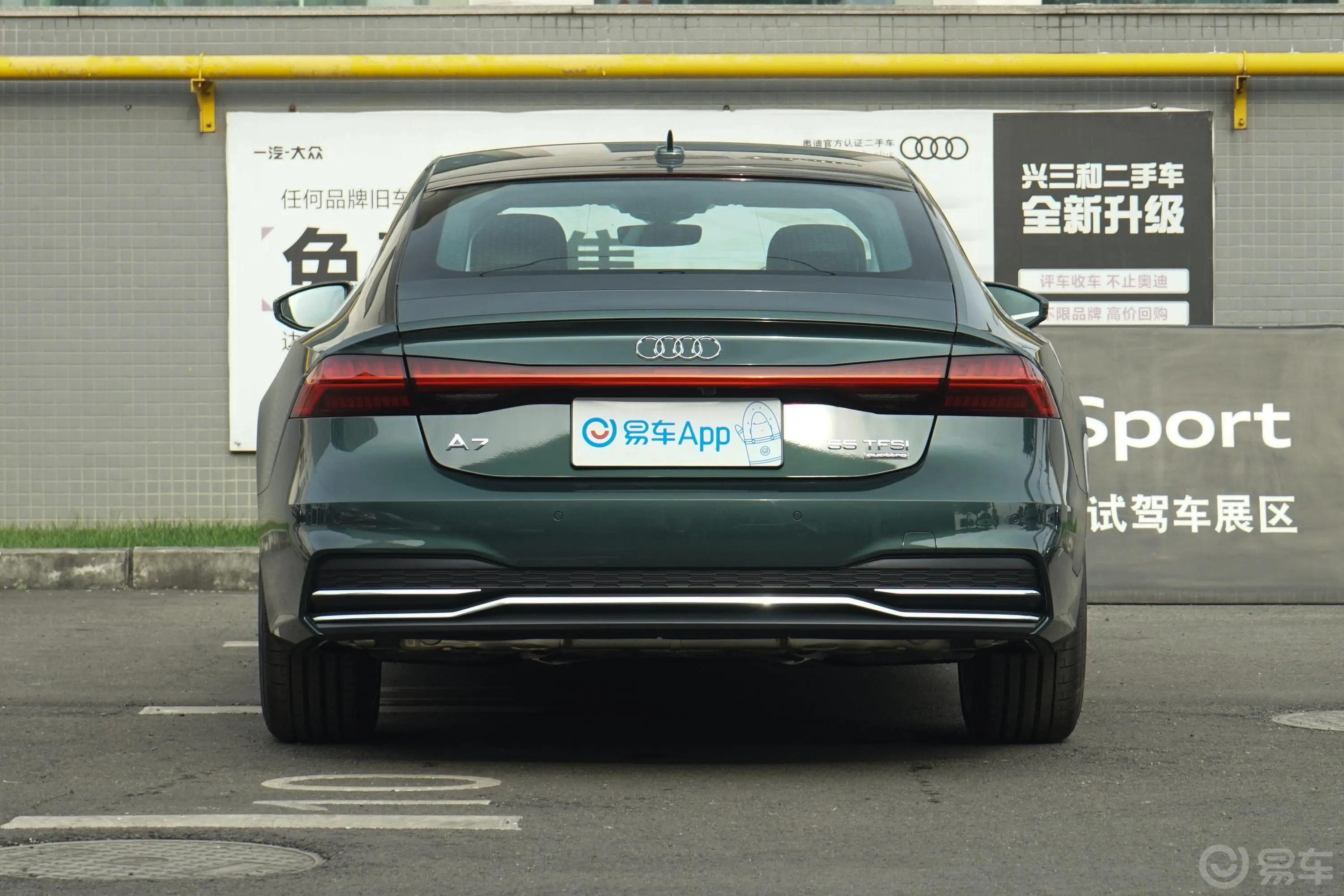 奥迪A755 TFSI quattro 竞技版外观