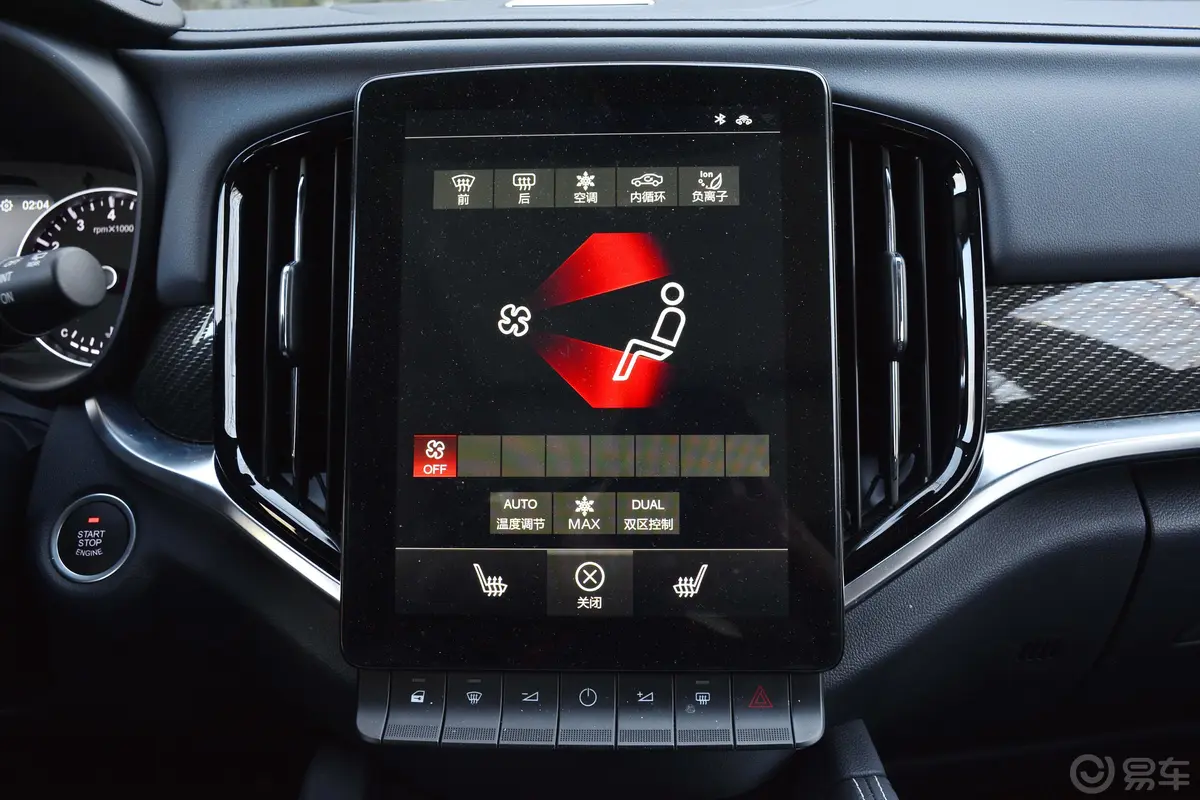 中华V7运动款 300T 双离合 旗舰型内饰