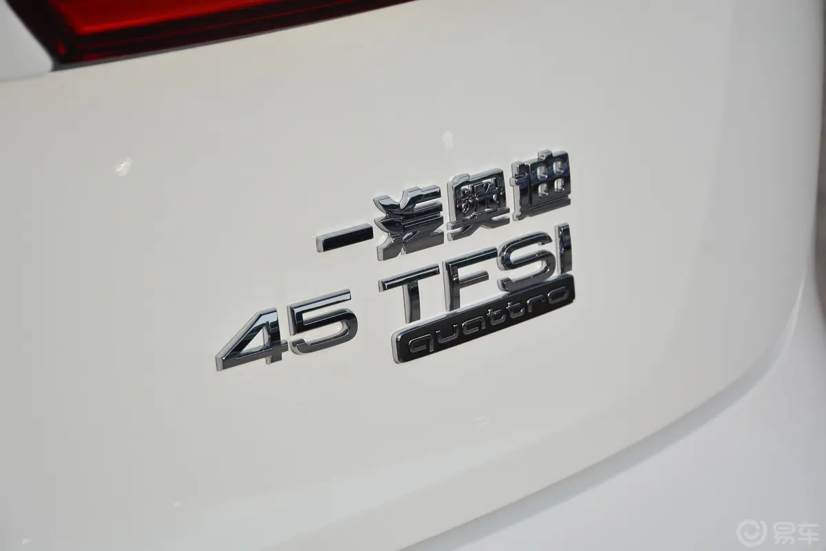 奥迪Q5L45 TFSI 尊享时尚型外观