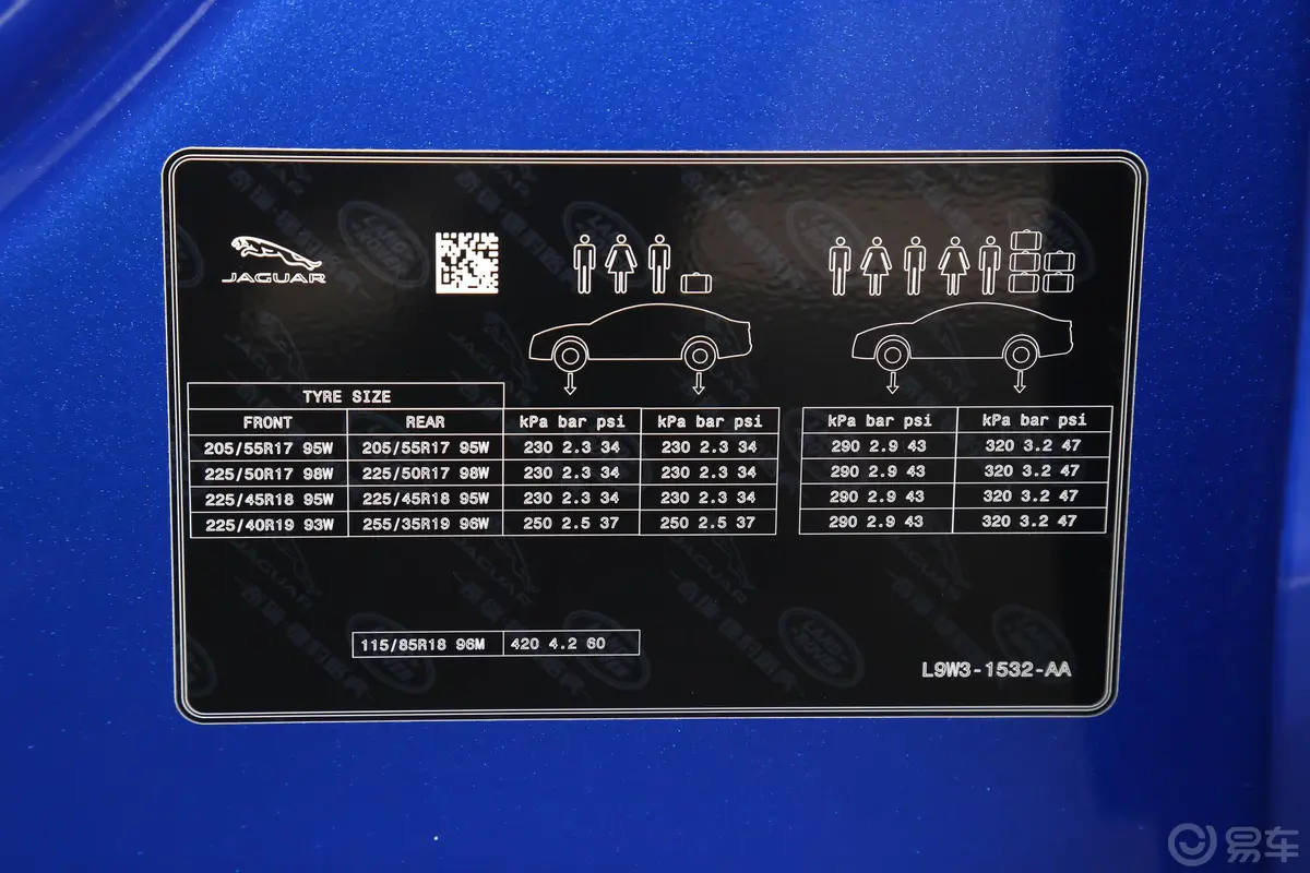 捷豹XEL2.0T 200PS 进取优雅版胎压信息铭牌