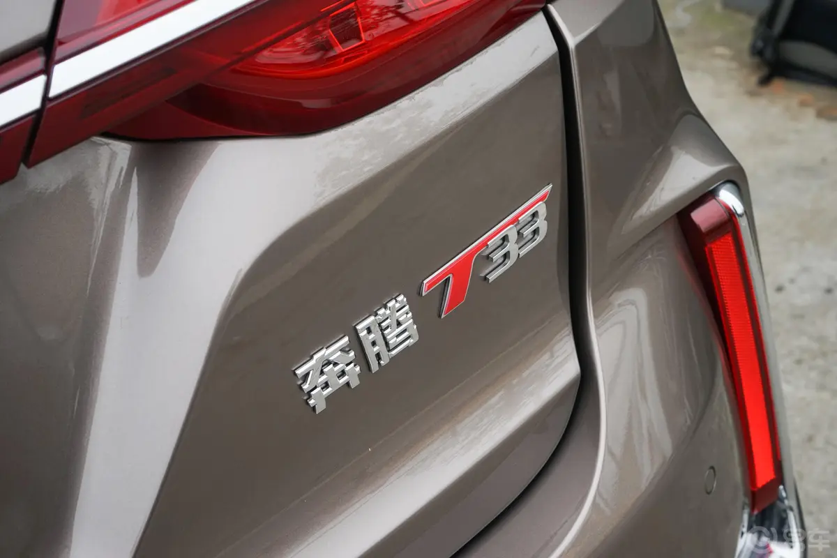 奔腾T331.6L 手自一体 豪华型 国V外观