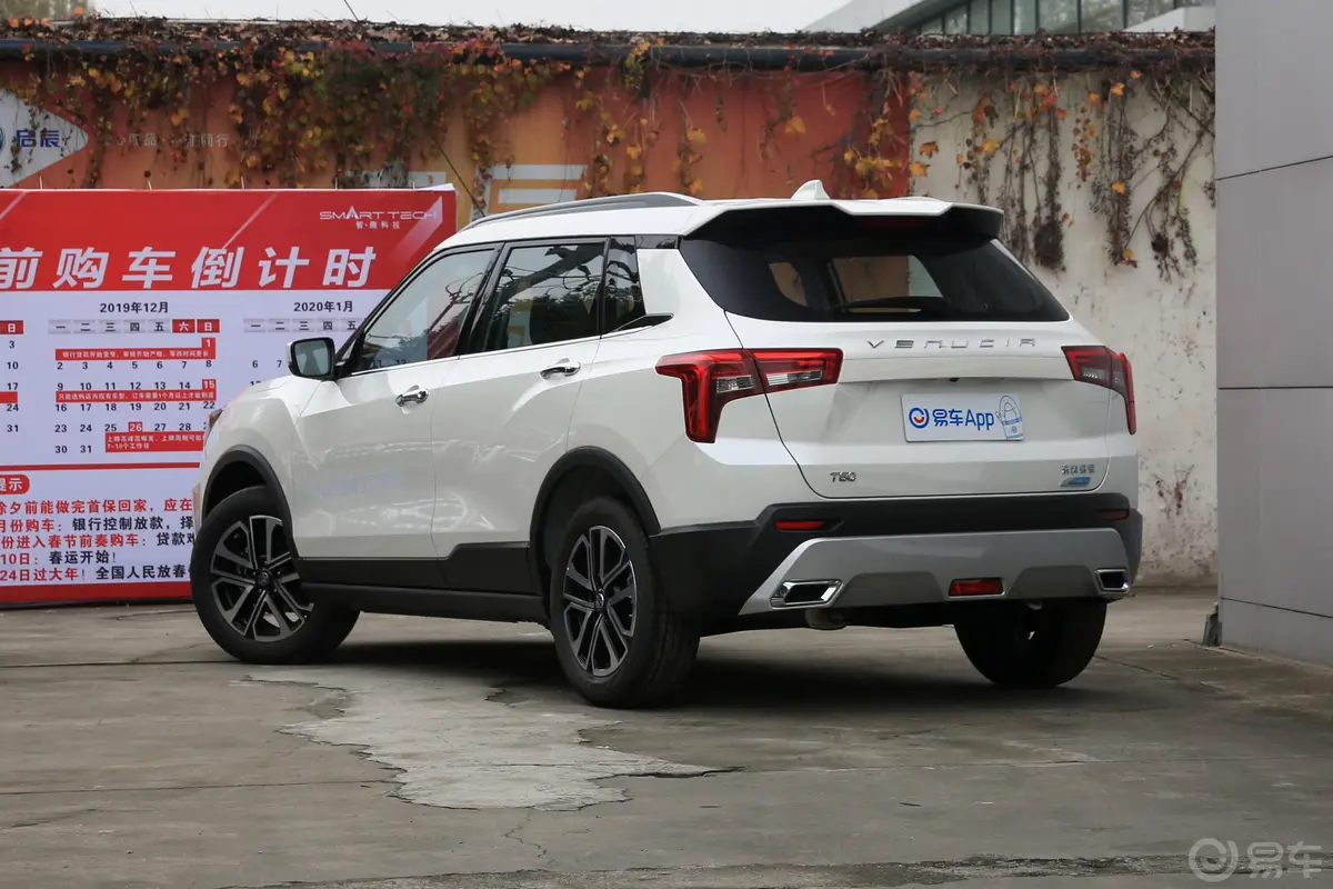 启辰T601.6L CVT 智享版 国VI侧后45度车头向左水平