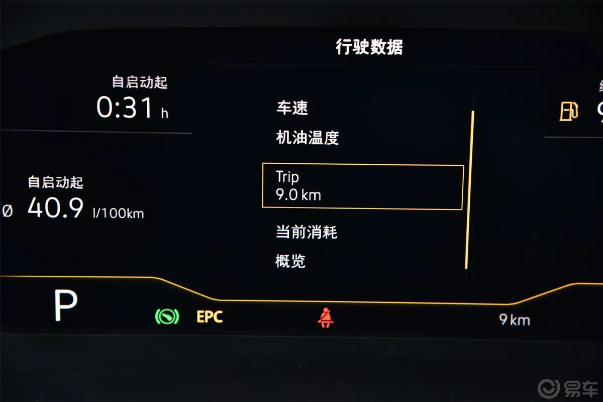 途昂330TSI 两驱 豪华版 国V内饰