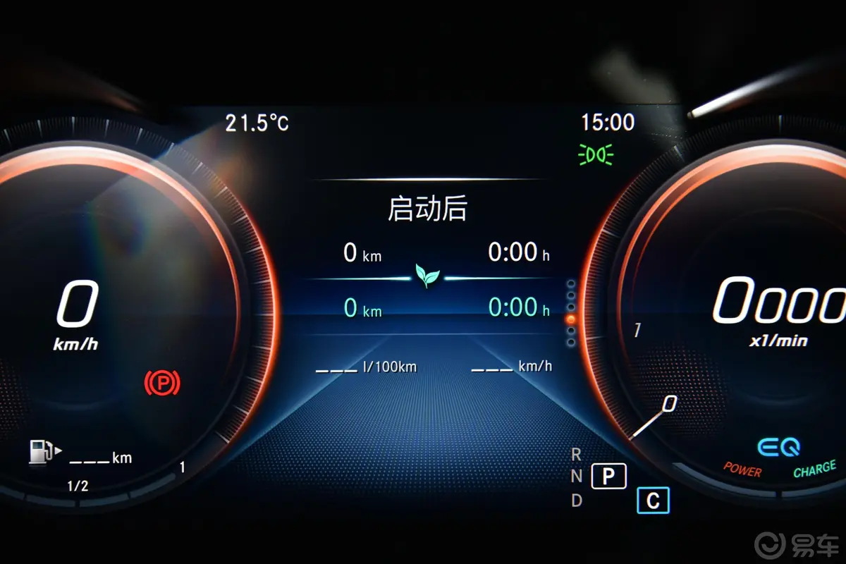 奔驰C级(进口)C 260 4MATIC 轿跑车内饰