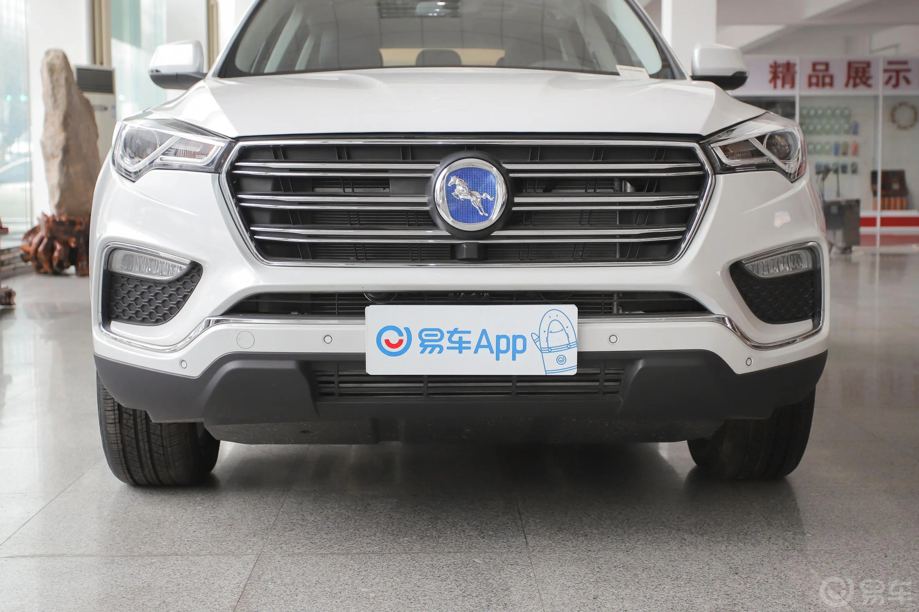 汉腾X7 PHEV1.8T 双离合 智雅版外观