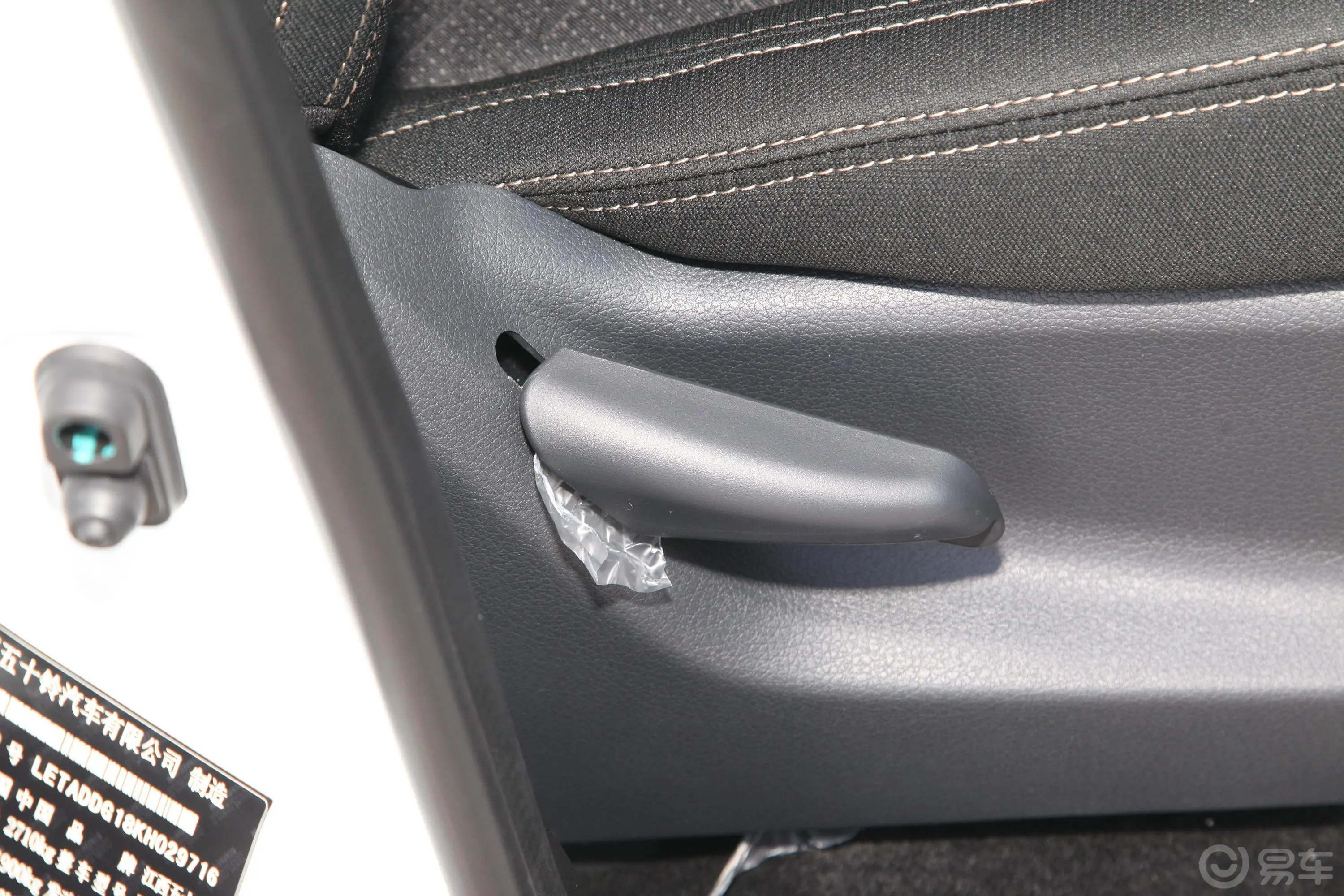 瑞迈S加长版 2.5T 手动 两驱 领航版 柴油 国VI副驾座椅调节