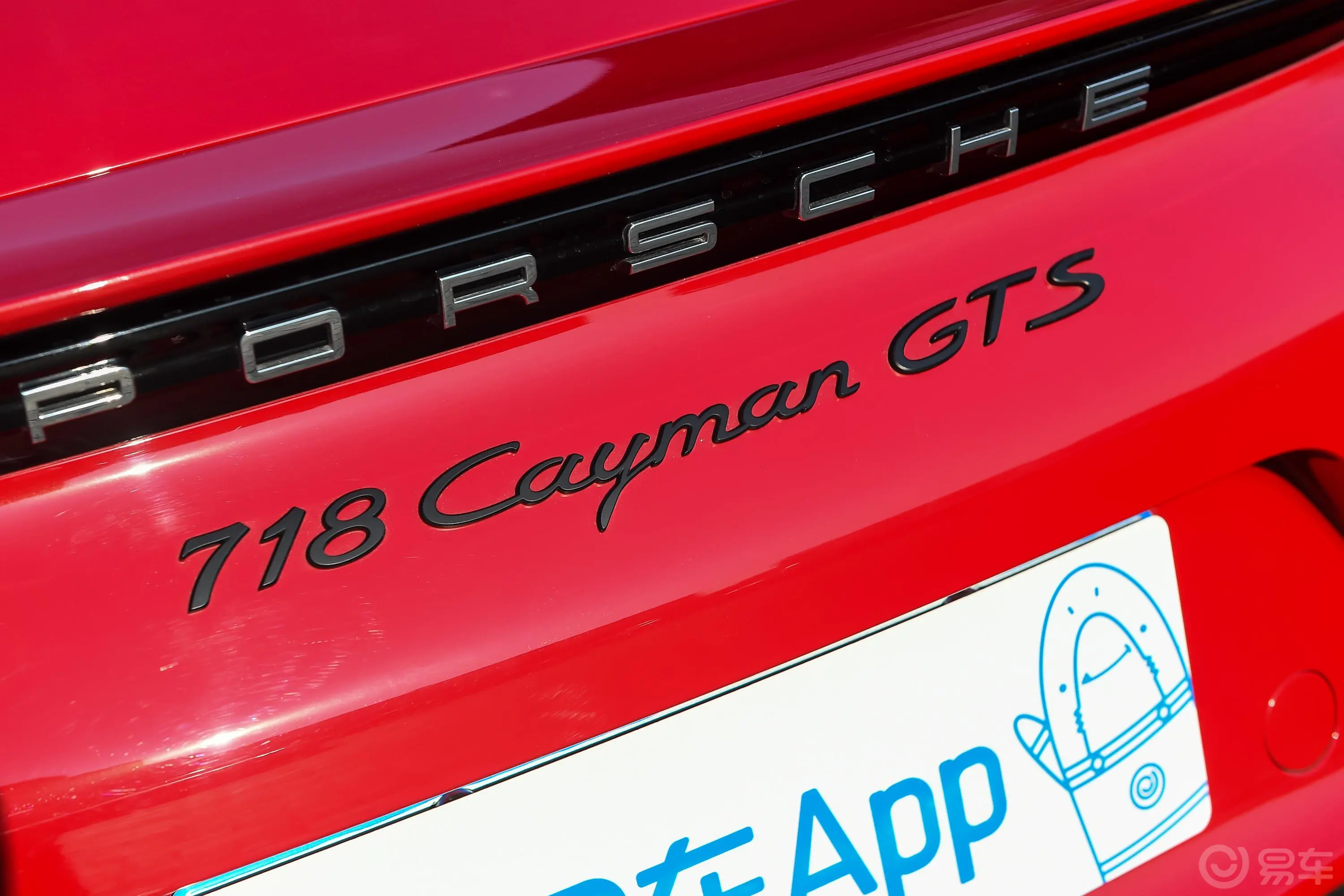 保时捷718Cayman GTS 2.5T外观