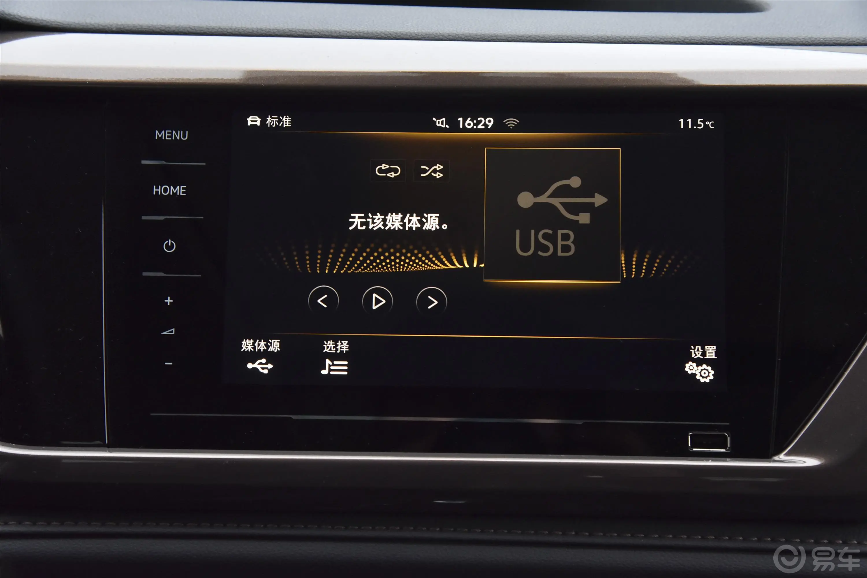 途岳280TSI 双离合 两驱 旗舰版 国V内饰