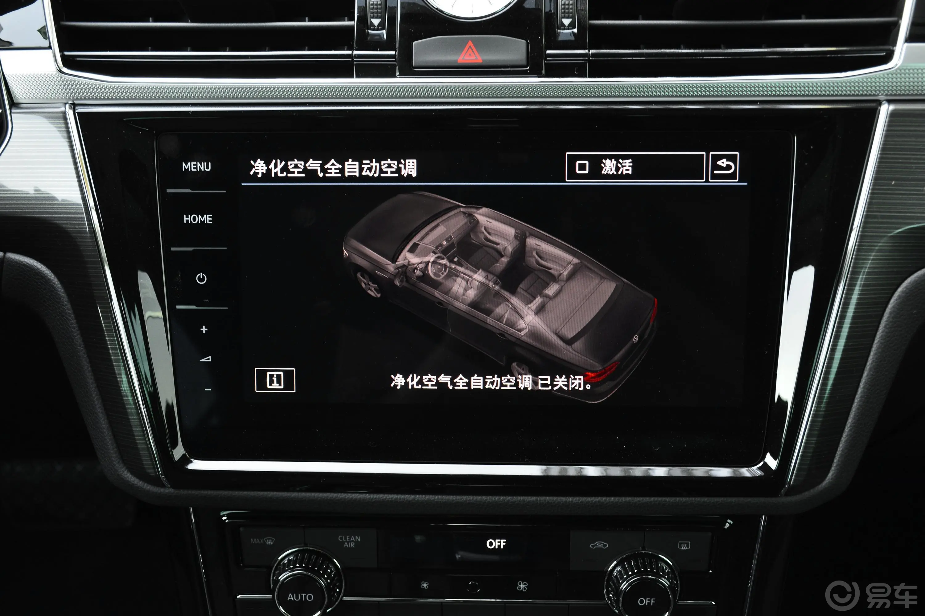 辉昂380TSI 两驱 豪华版 国V内饰