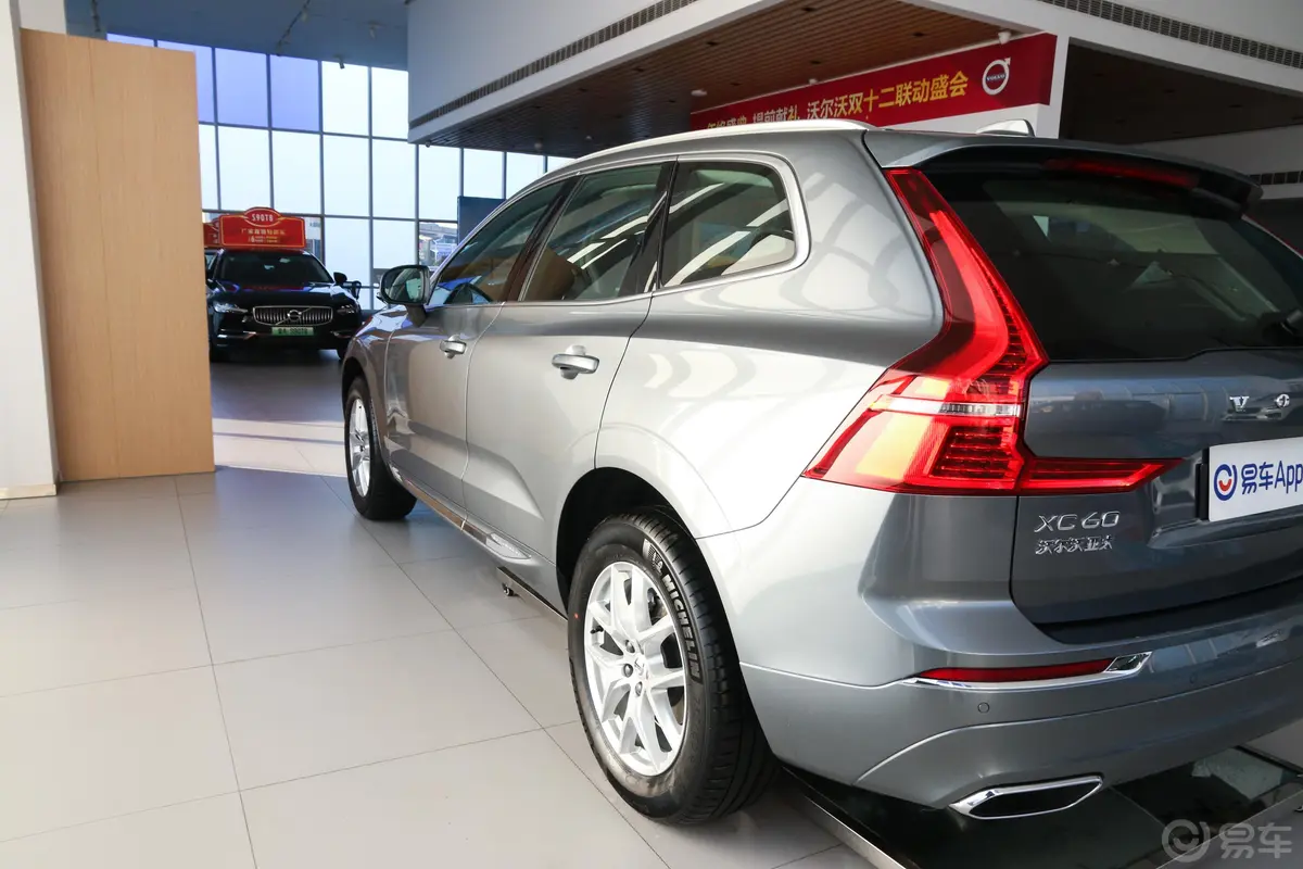 沃尔沃XC60T4 两驱 智行豪华版外观