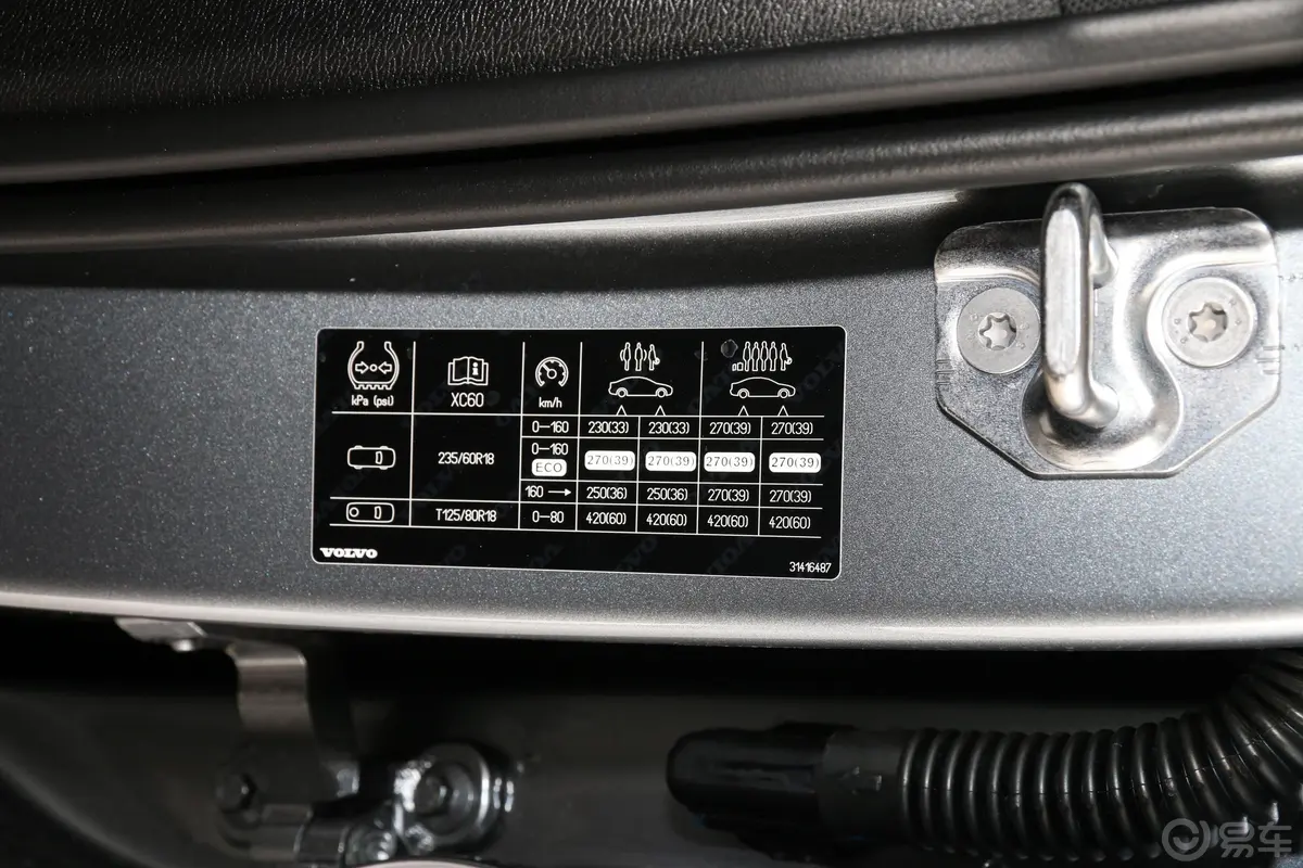 沃尔沃XC60T4 两驱 智行豪华版胎压信息铭牌