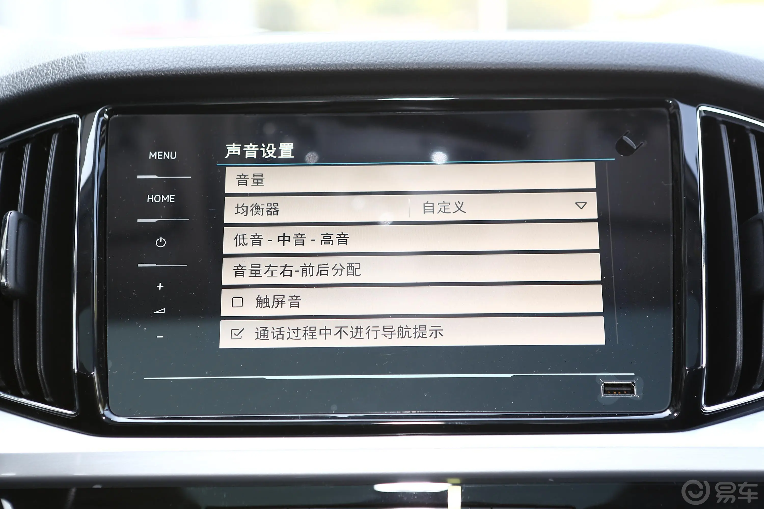 柯米克GT TSI230 双离合 旗舰版内饰