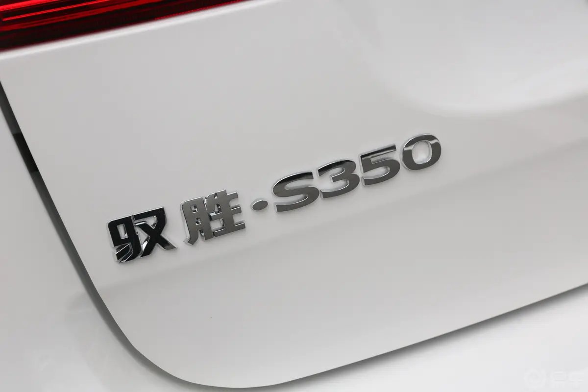 驭胜S3502.0T 手自一体 四驱 超豪华版 5座 柴油外观