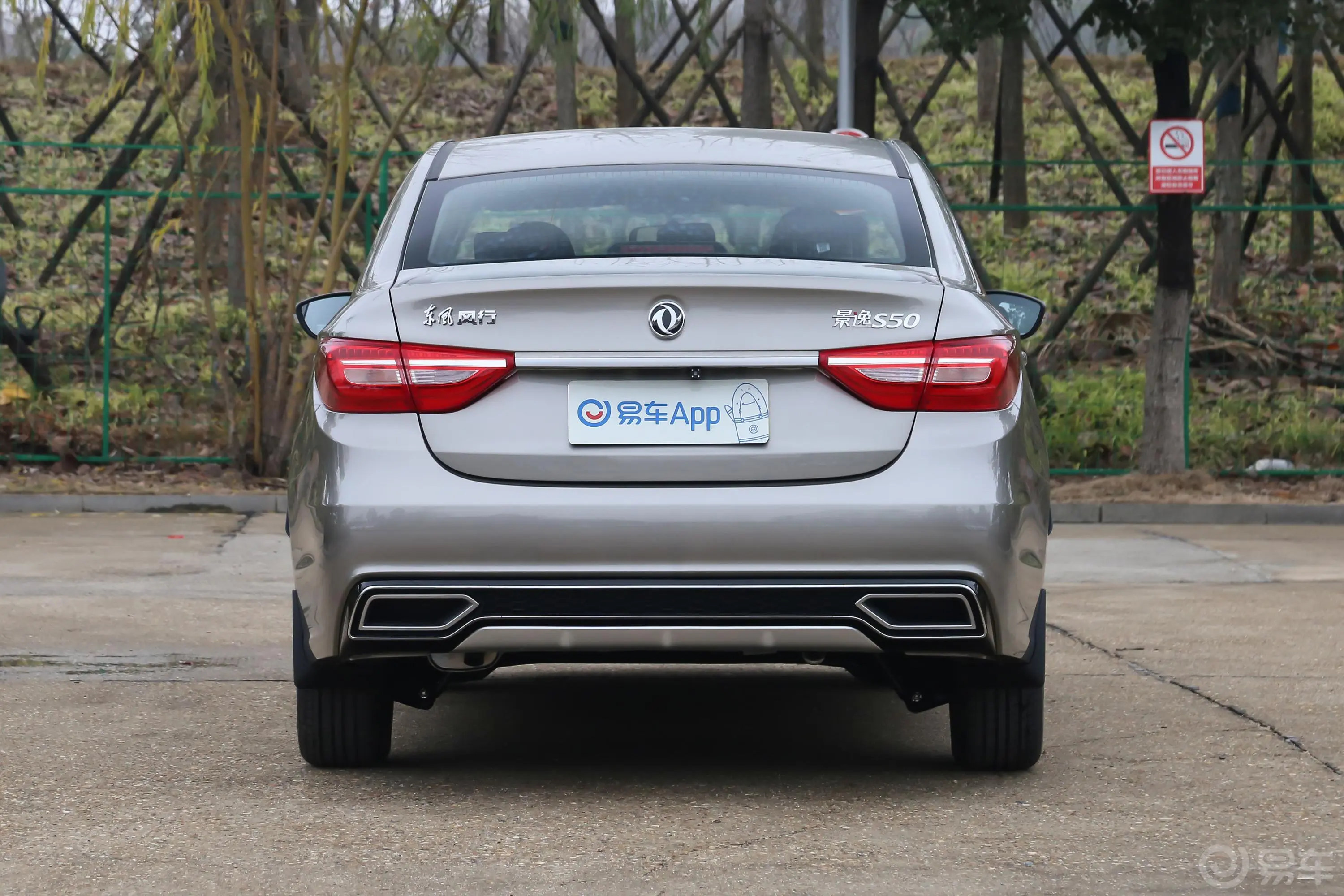 景逸S501.6L 手动 豪华型正后水平