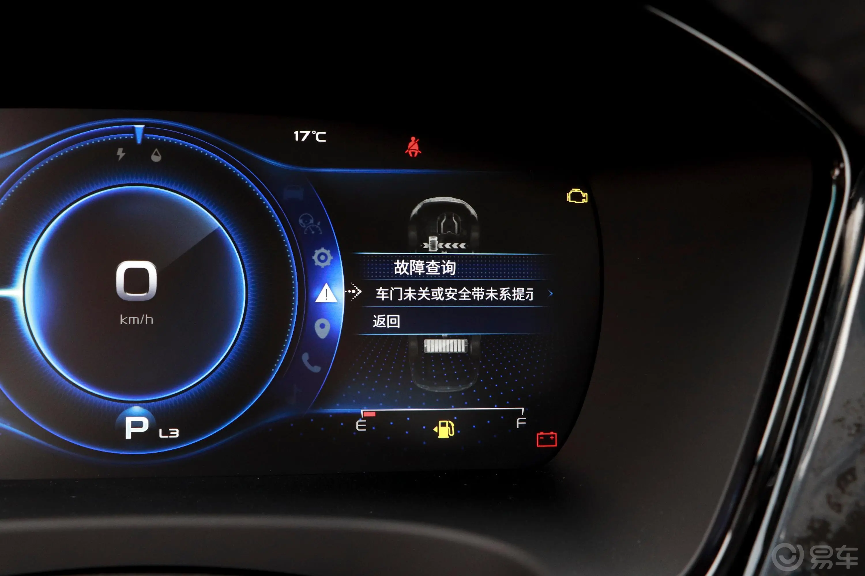 博瑞PHEV1.5T 双离合 耀享版内饰