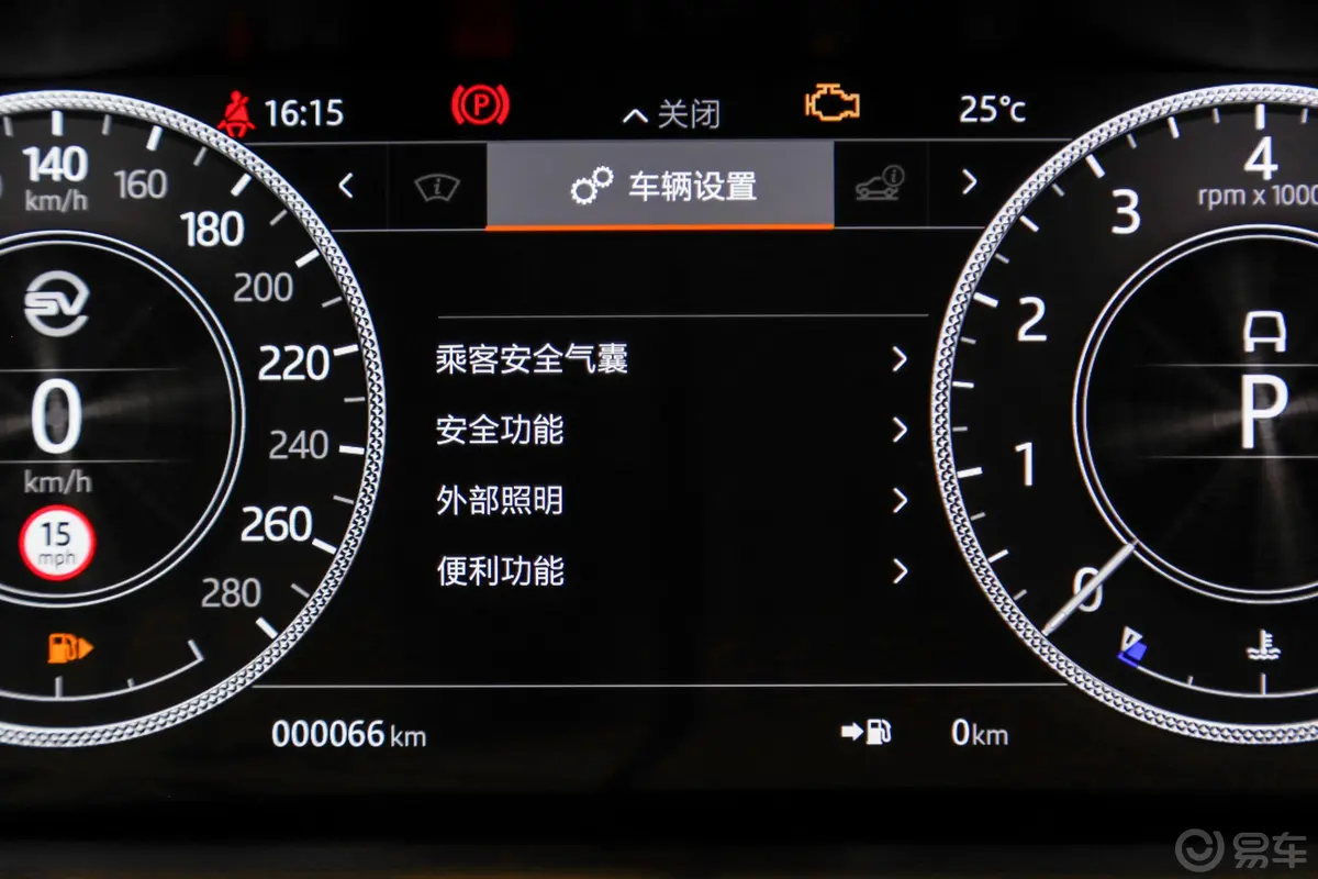 揽胜5.0 V8 50周年SV典藏版内饰