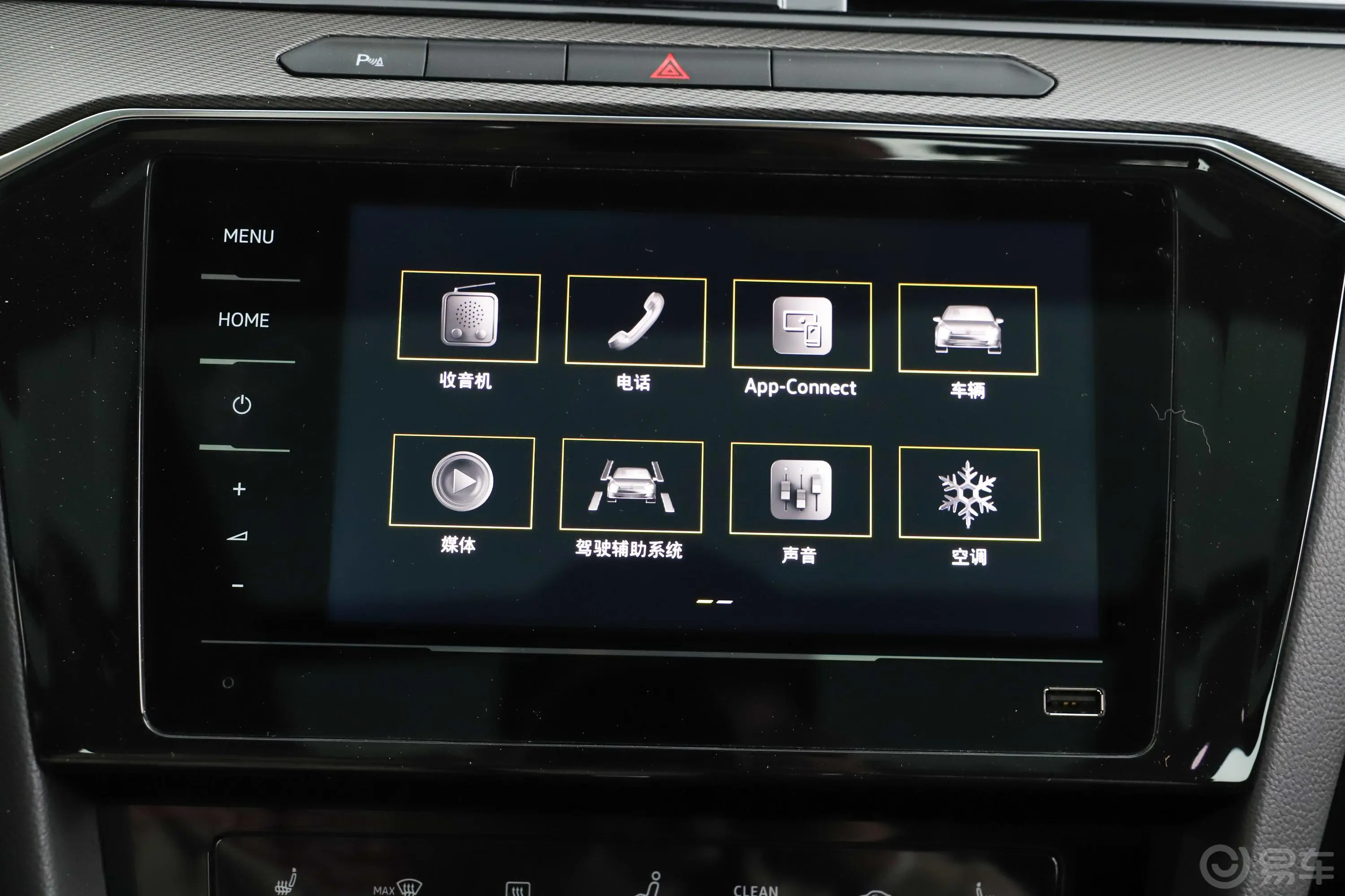 迈腾330TSI 领先型车机