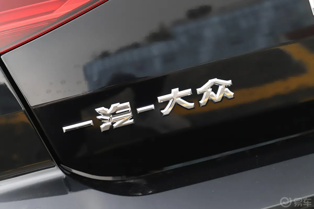 迈腾330TSI 领先型外观细节