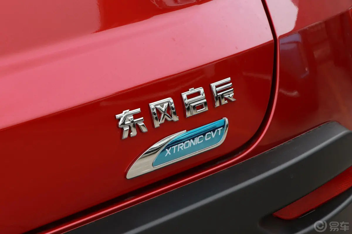 启辰T601.6L CVT 智享版 国VI外观