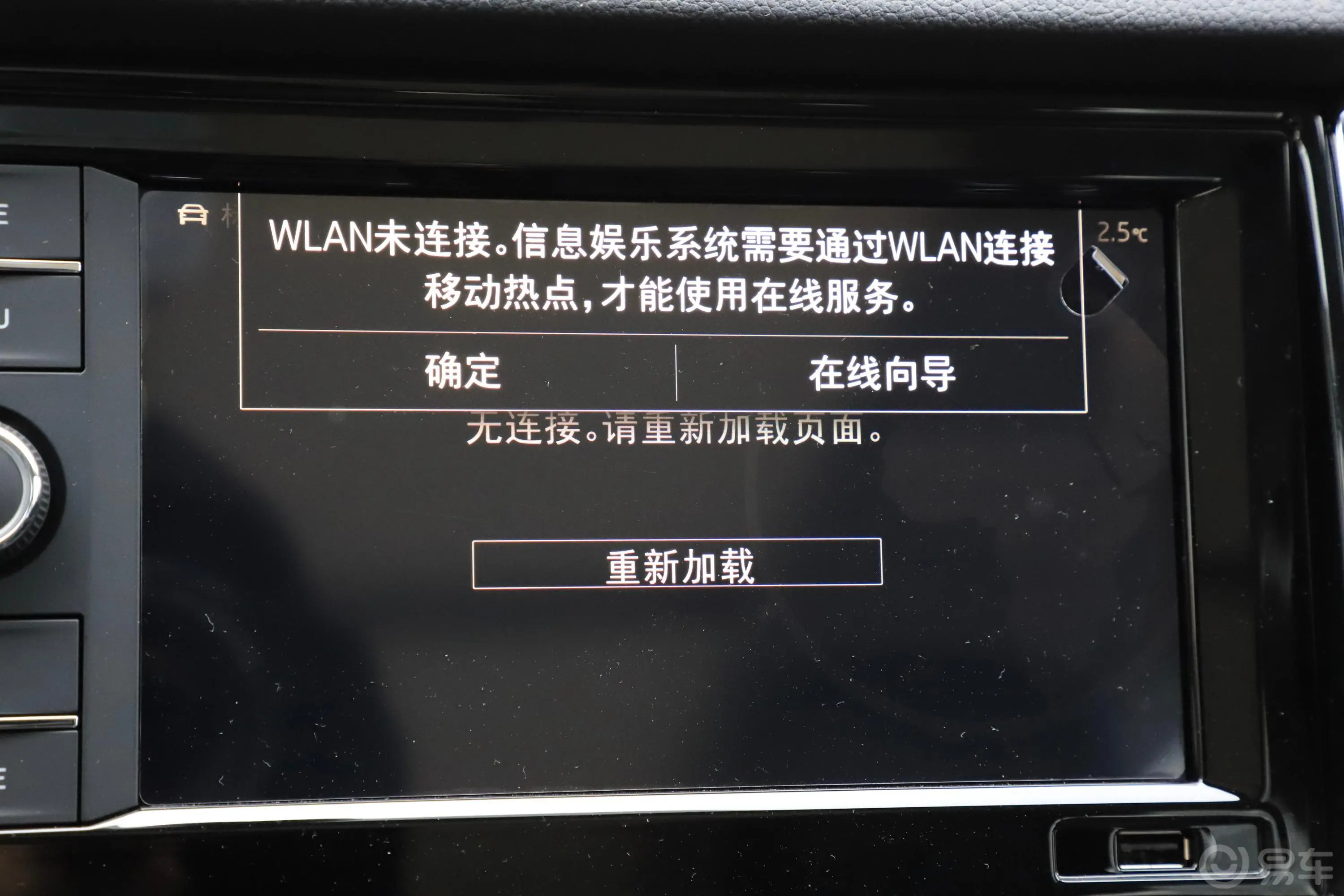 柯迪亚克改款 TSI330 两驱 豪华优享版 7座 国V内饰