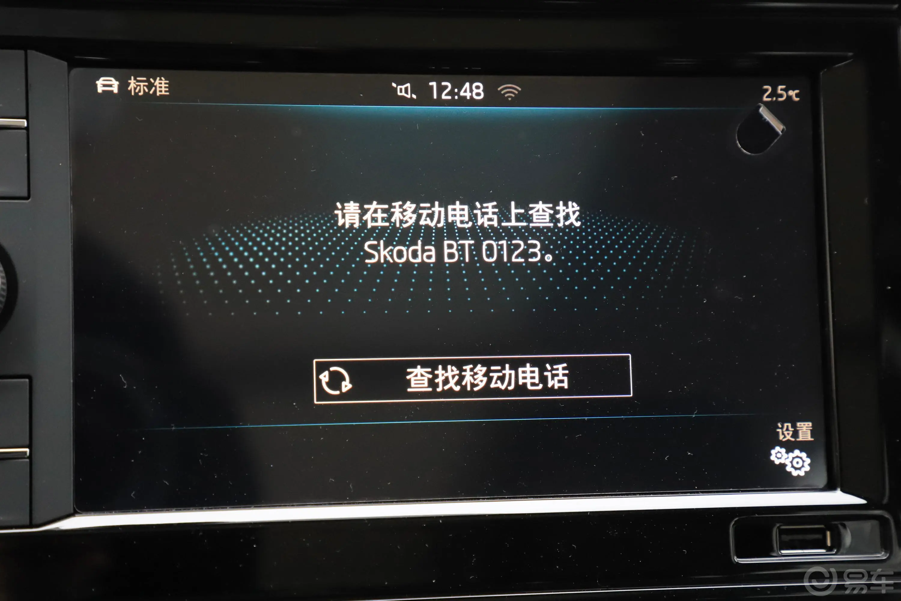 柯迪亚克改款 TSI330 两驱 豪华优享版 7座 国V内饰