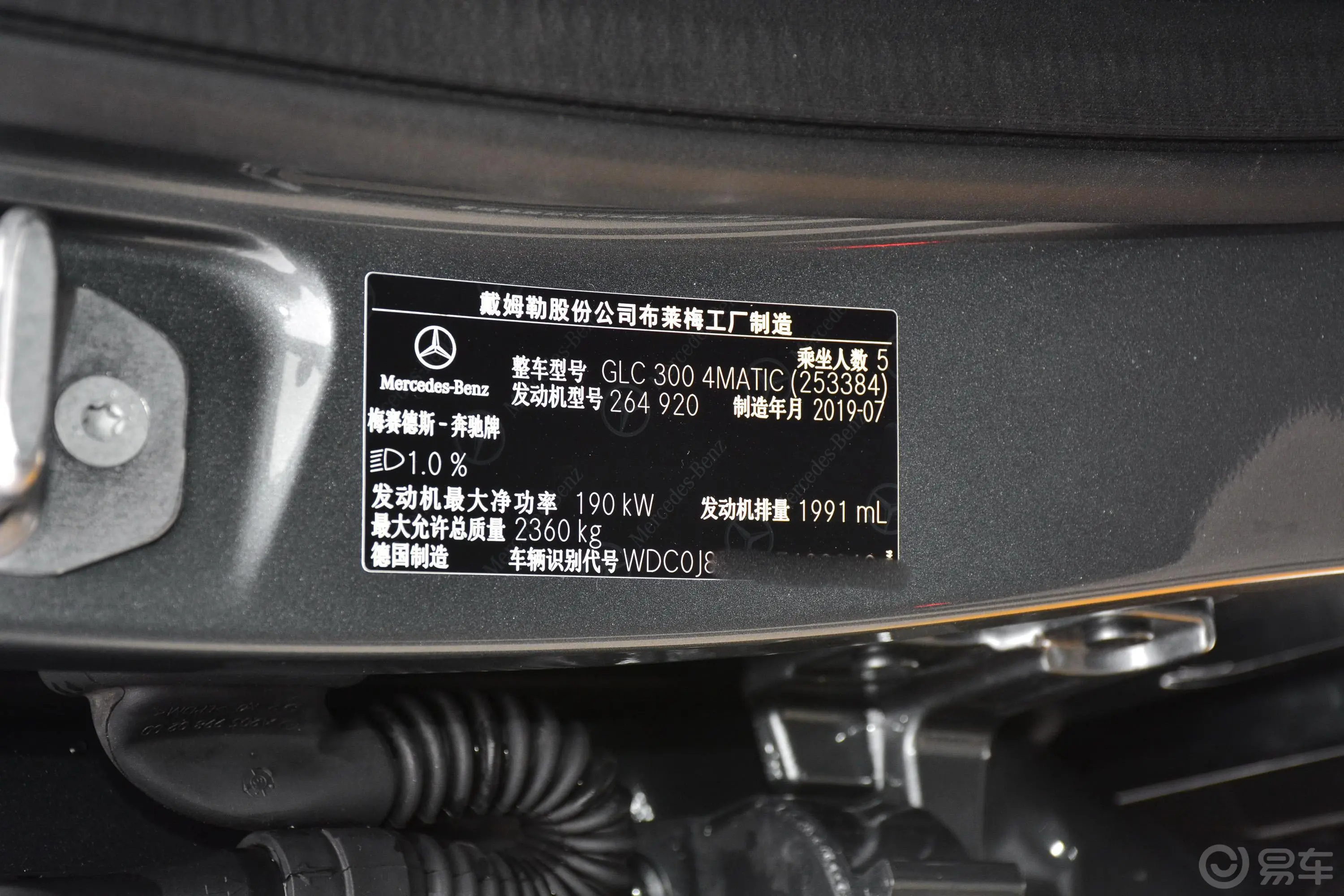 奔驰GLC轿跑GLC 300 4MATIC 轿跑SUV外观