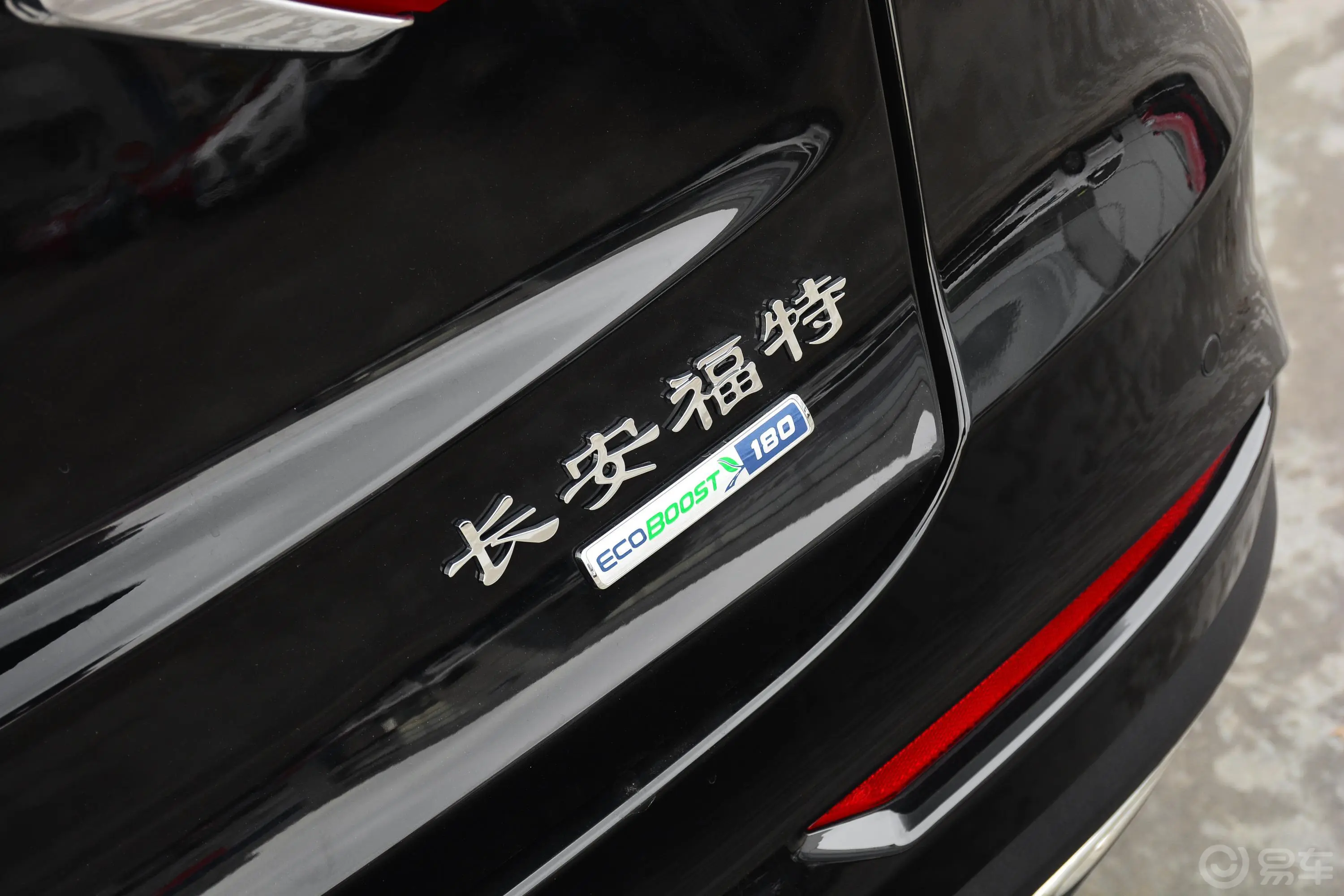 蒙迪欧EcoBoost 180 智控时尚型 国VI外观