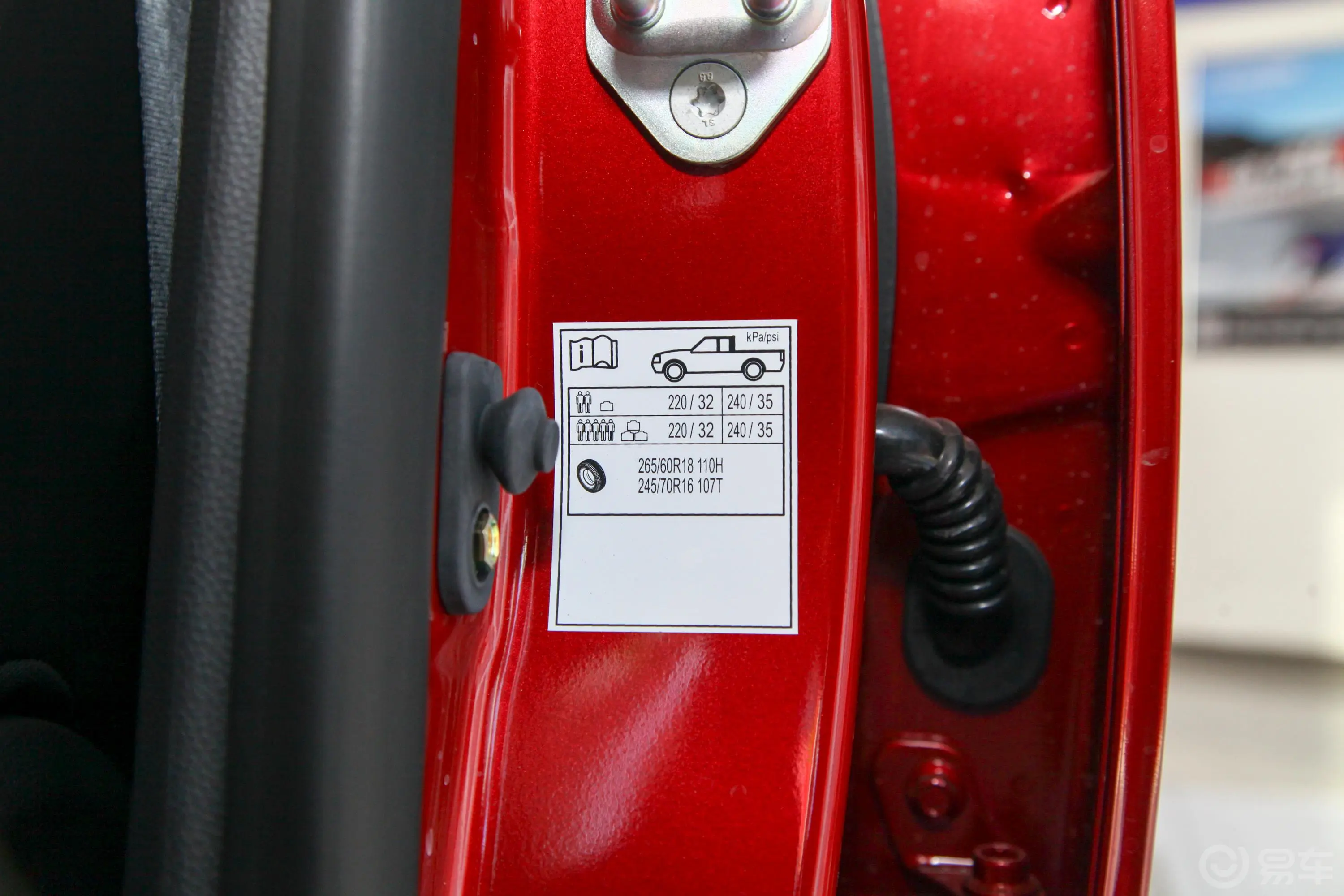拓陆者驭途驭途9 2.0T 手动 长轴 四驱 精英型 柴油胎压信息铭牌