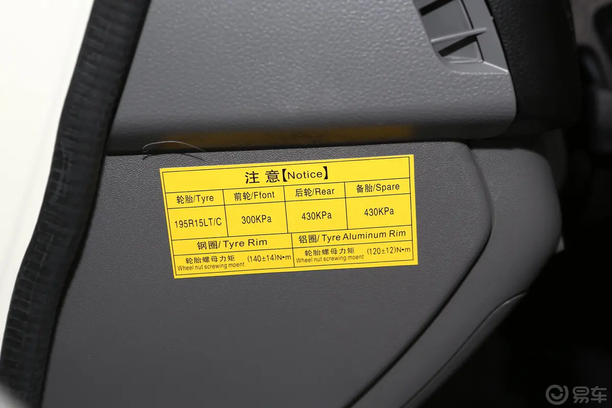 凯锐浩克V22 2.2L 手动 M1高顶标准型 6座 国V外观