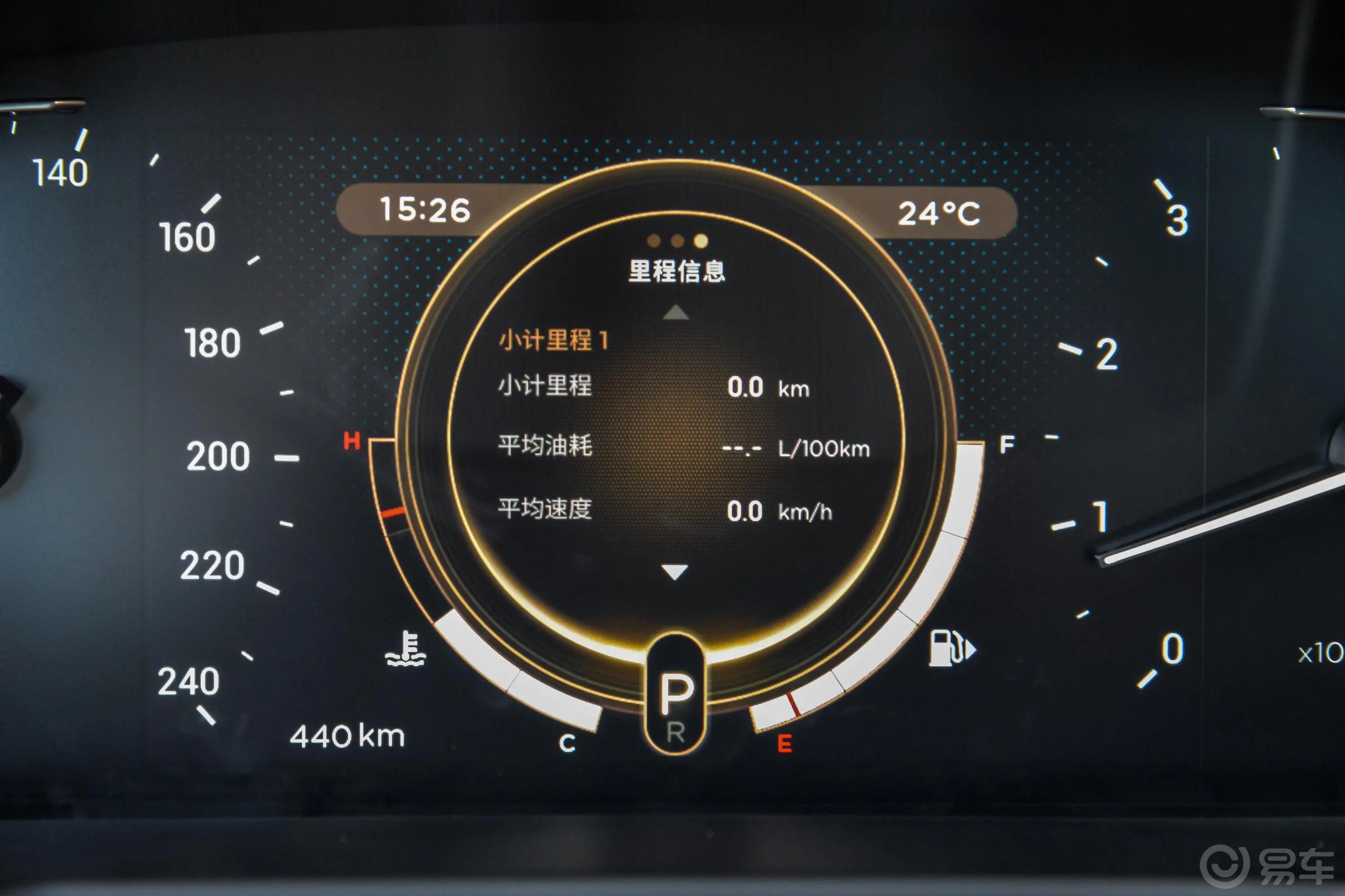 星途TX1.6T 双离合 四驱 星享版内饰