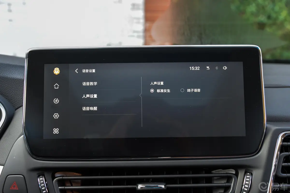 星途TX1.6T 双离合 四驱 星享版内饰