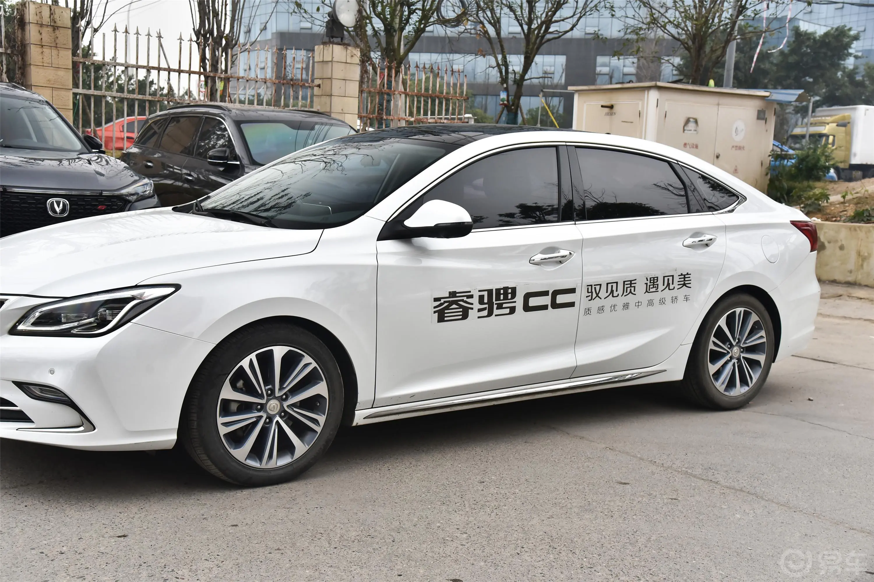 睿骋CC1.5T 手自一体 尊雅型 国V外观