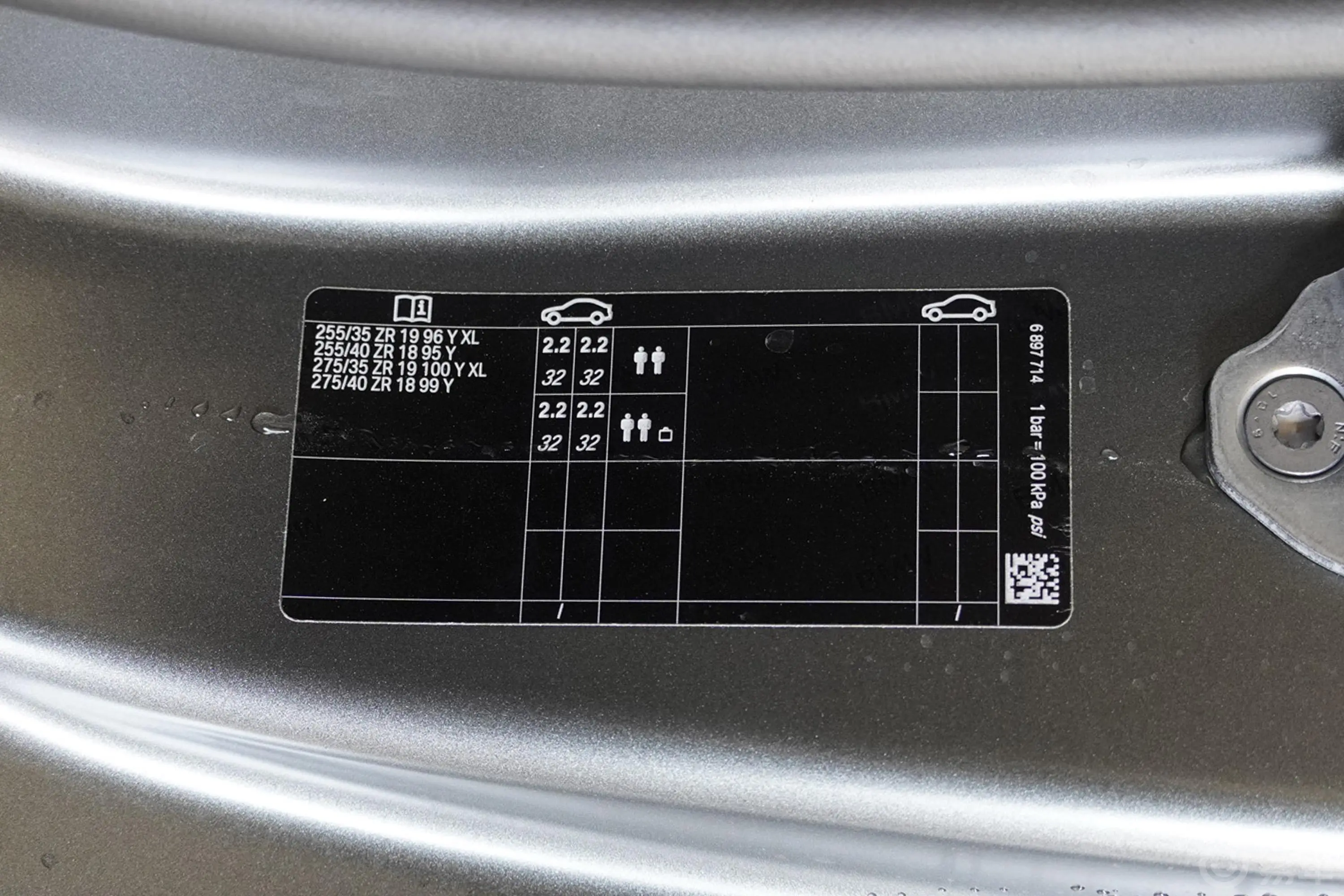 宝马Z4sDrive25i 银霜限量版胎压信息铭牌