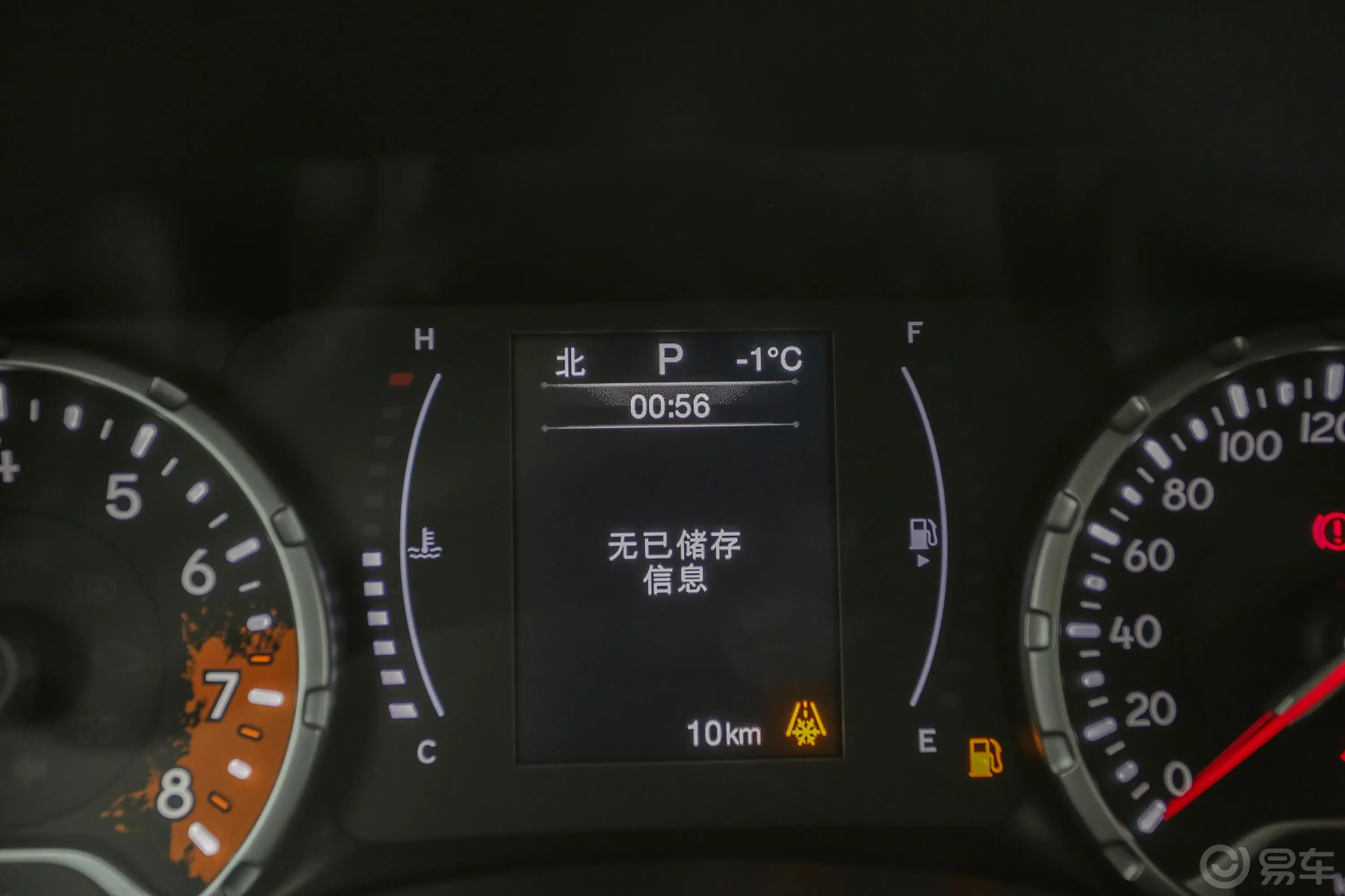 自由侠220T 双离合 两驱 标准版内饰