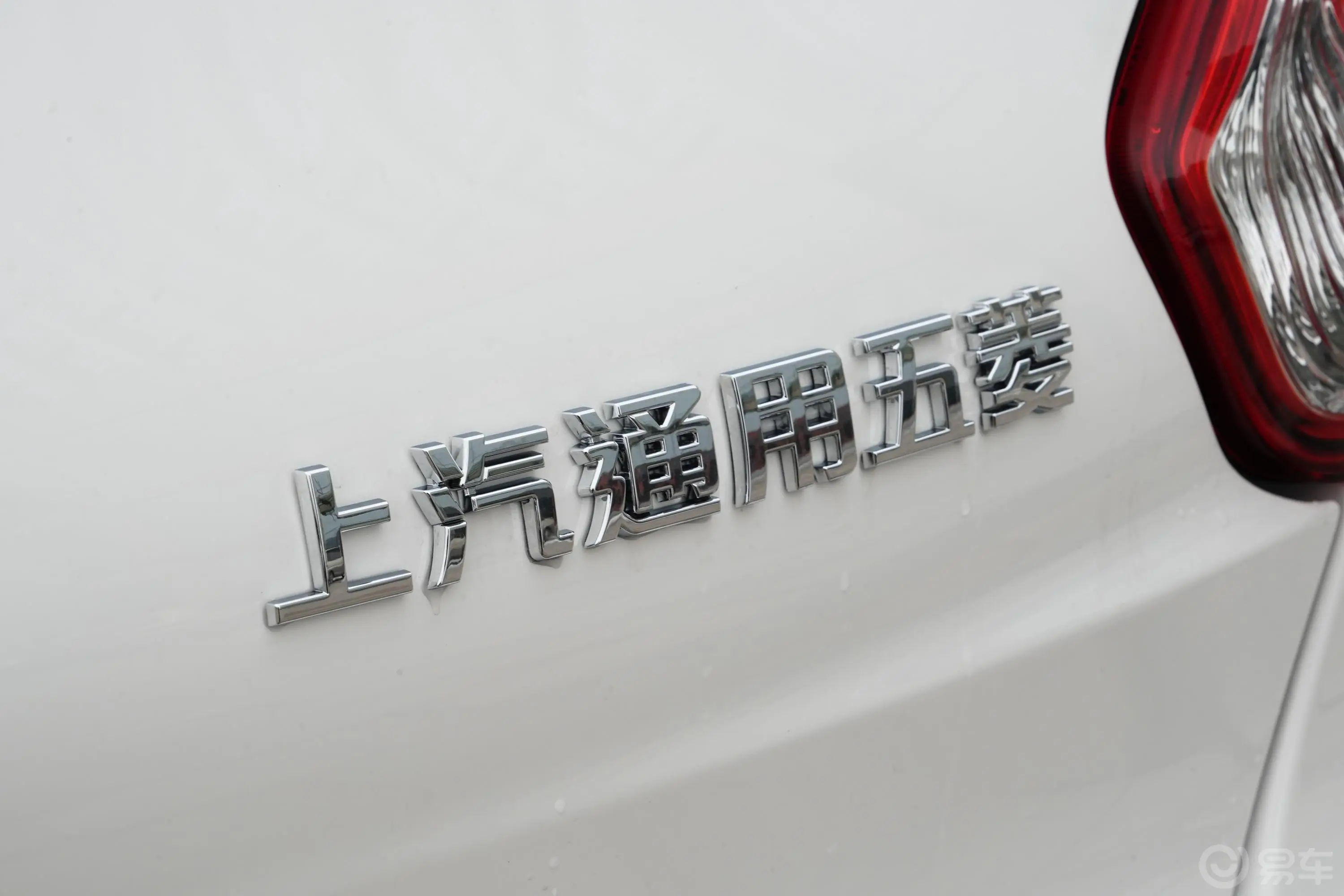 宝骏3101.2L 手动 舒适版 国VI外观