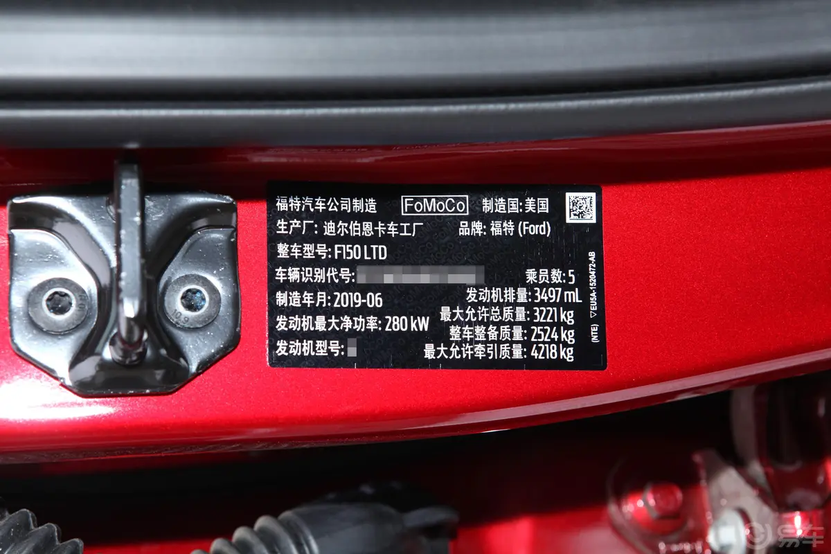 福特F-1503.5T LTD内饰