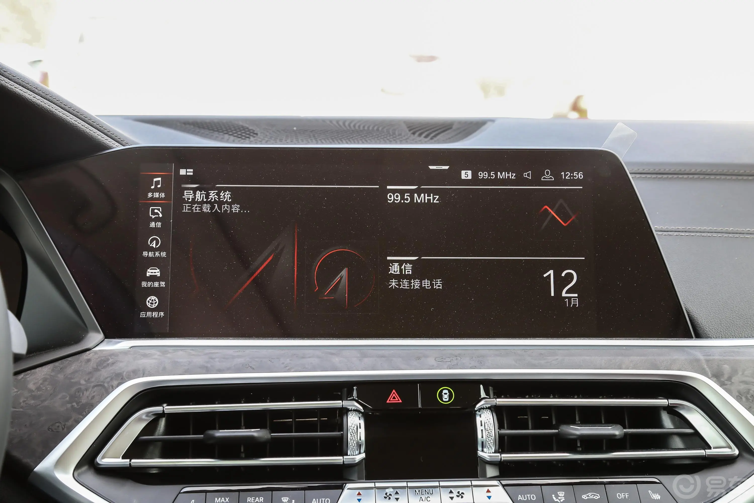 宝马X5(进口)xDrive40i M运动套装内饰