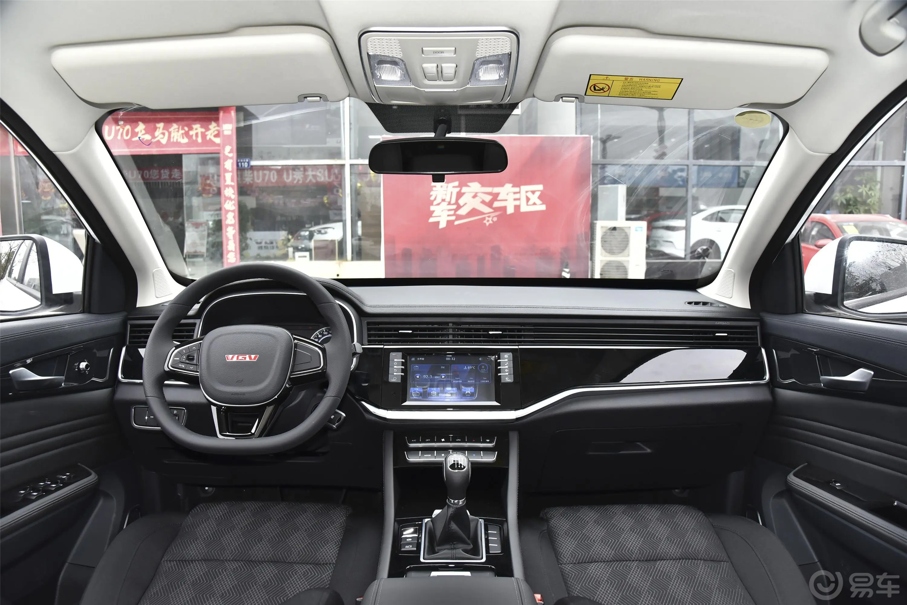 VGV U701.5T 手动 舒适版车窗调节整体