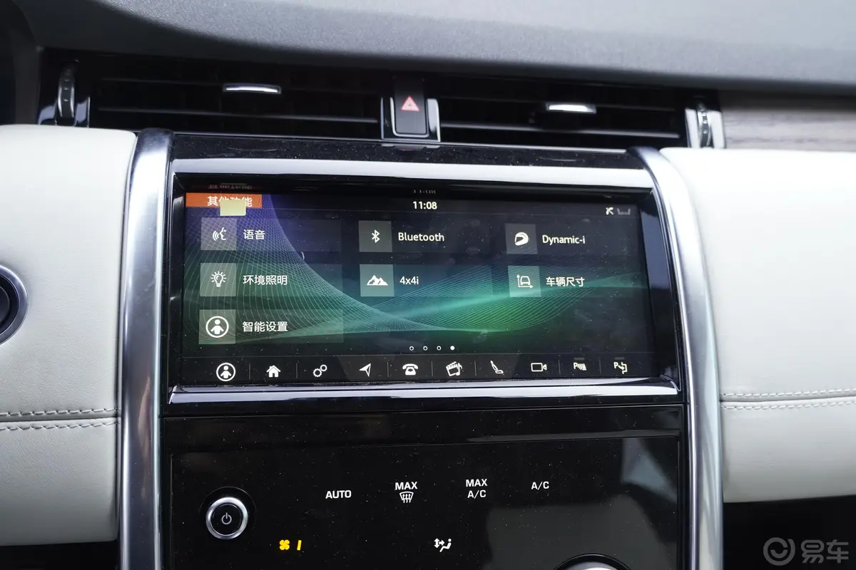 发现运动版249PS R-Dynamic SE 性能科技版 7座内饰