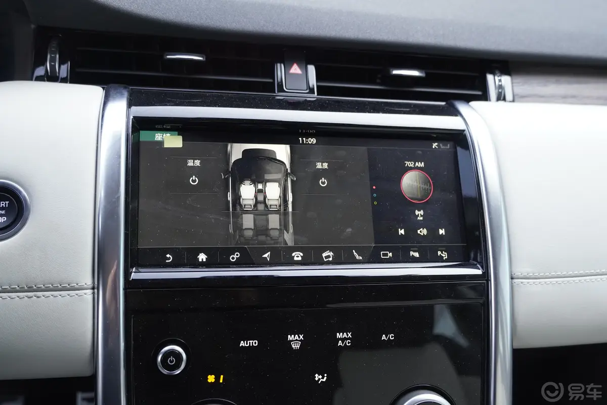 发现运动版249PS R-Dynamic SE 性能科技版 7座内饰