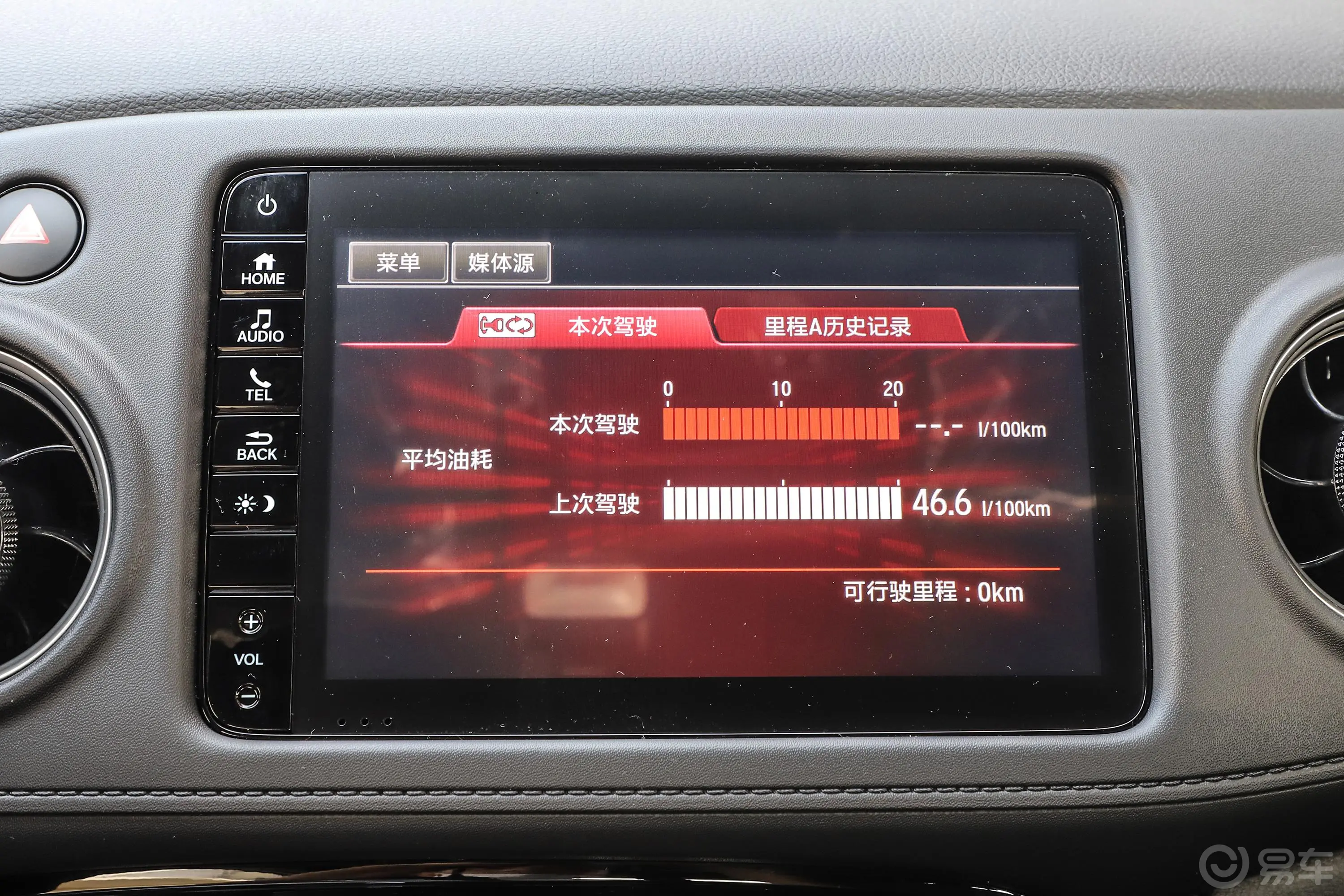 本田XR-V1.5L CVT 舒适版音响