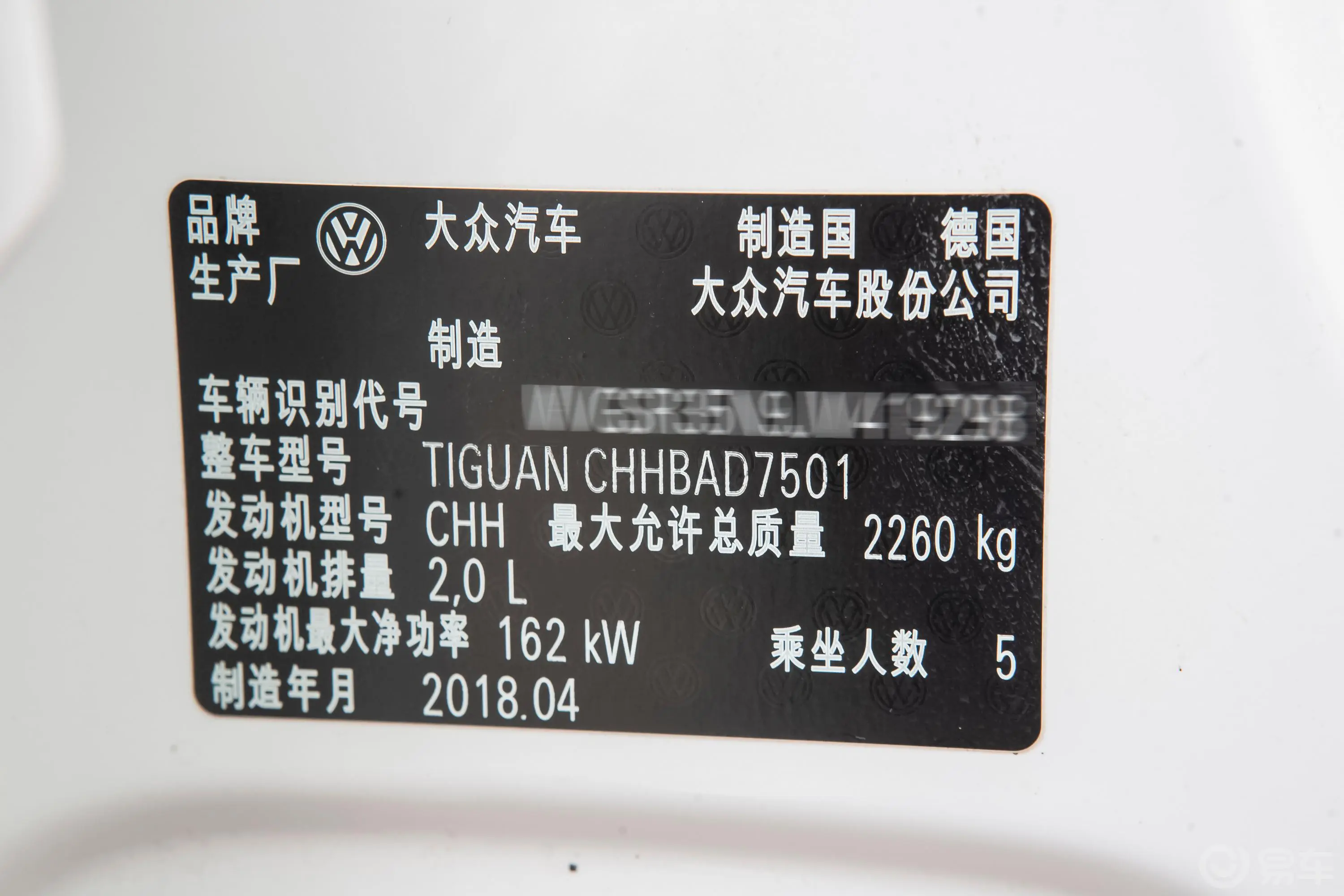 Tiguan380TSI 四驱 R-Line车辆信息铭牌